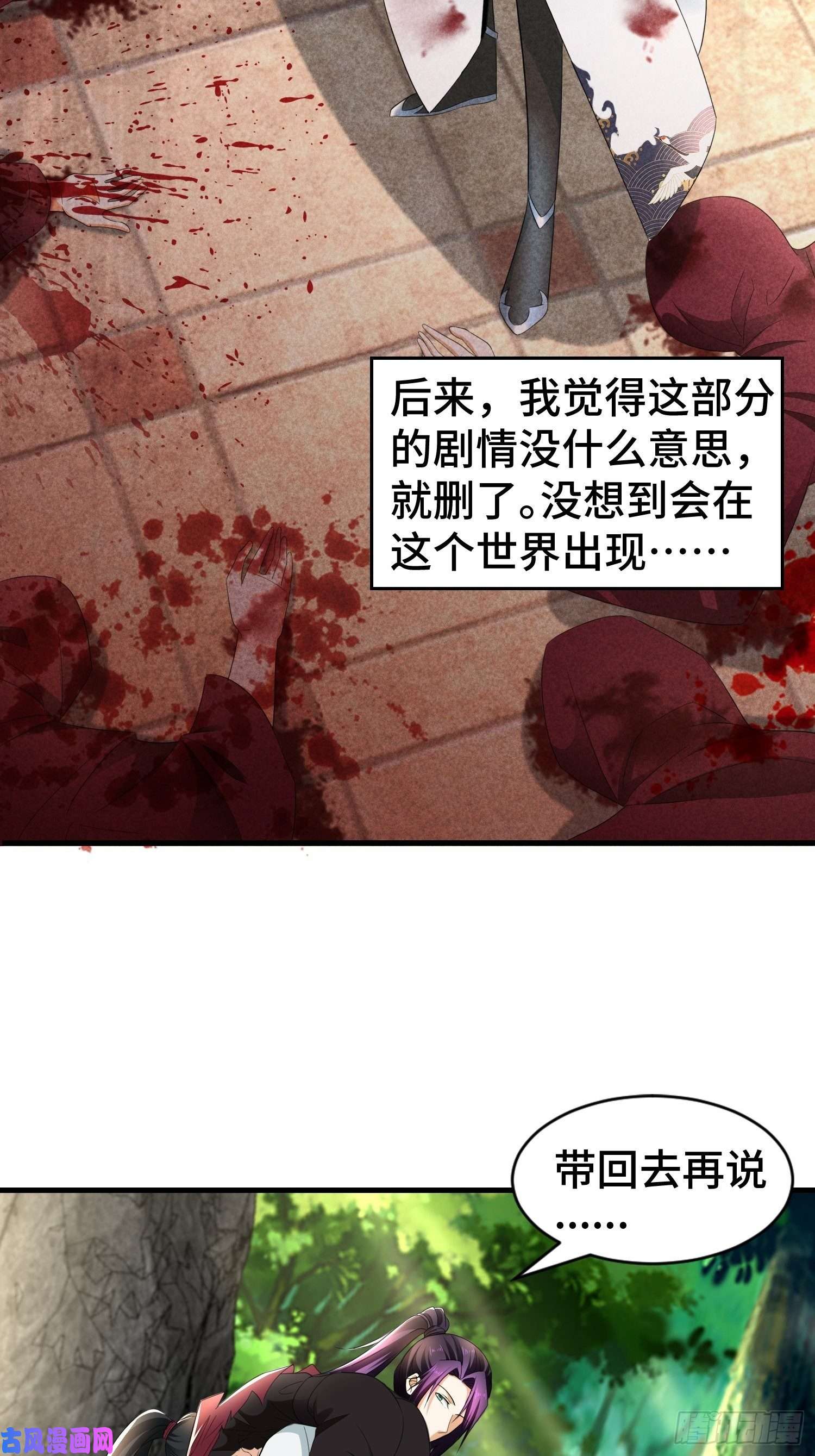 被迫成为反派赘婿药皇来临