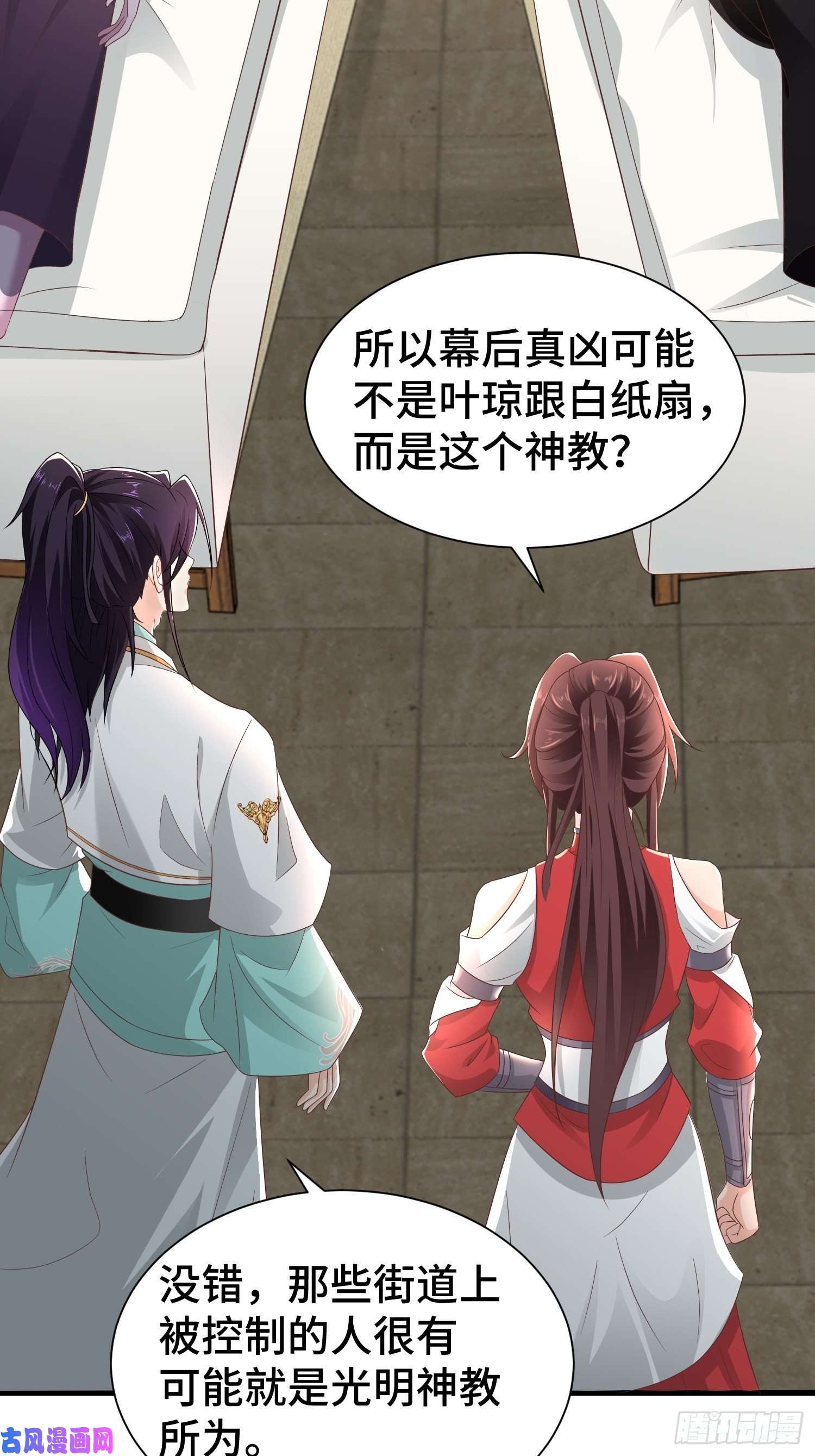 被迫成为反派赘婿药皇来临