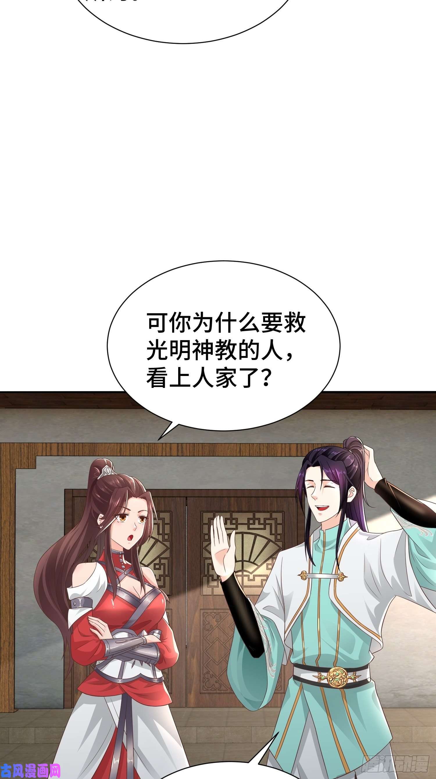 被迫成为反派赘婿药皇来临