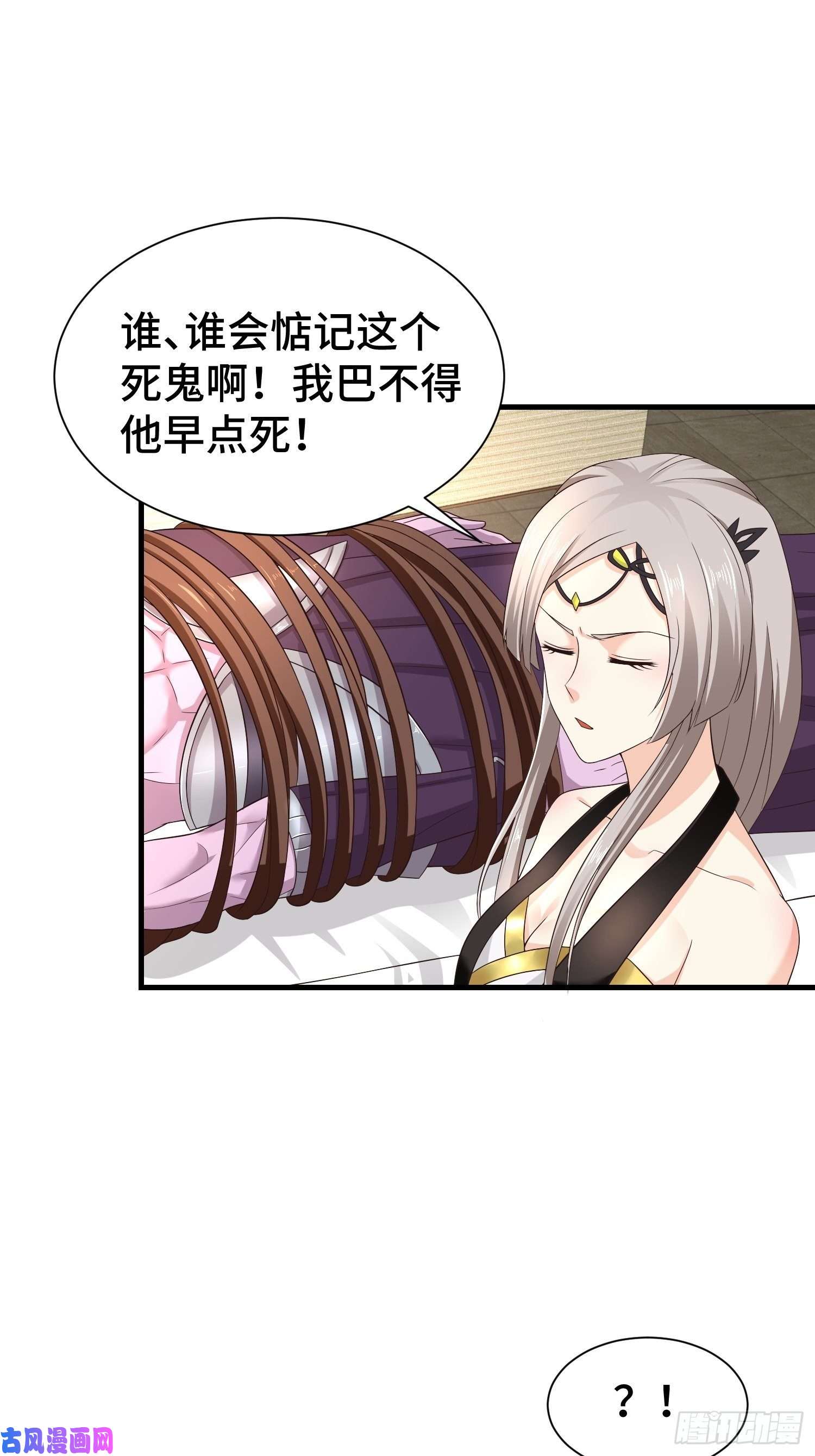 被迫成为反派赘婿药皇来临