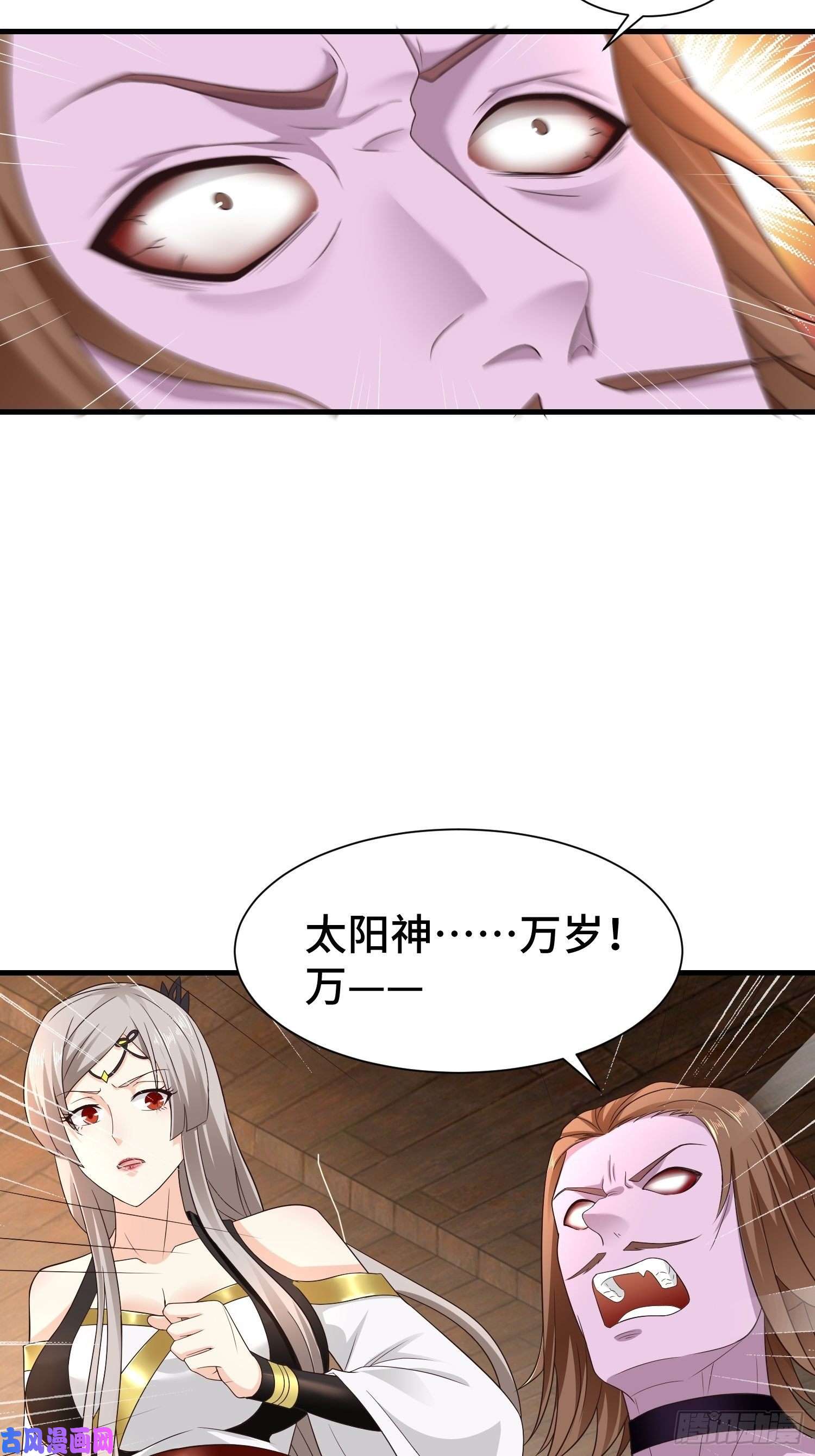 被迫成为反派赘婿药皇来临