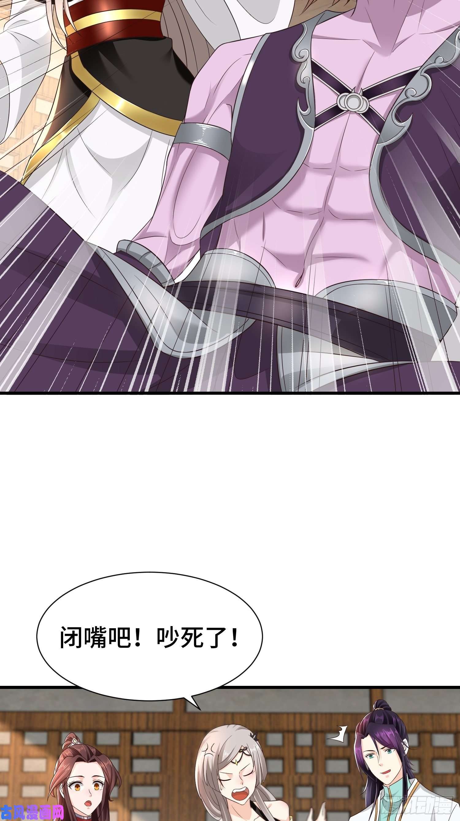 被迫成为反派赘婿药皇来临