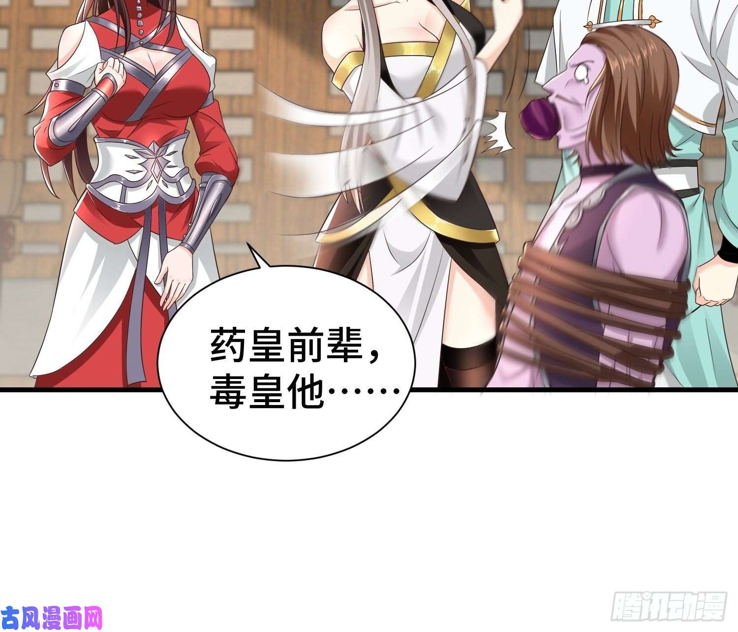 被迫成为反派赘婿药皇来临