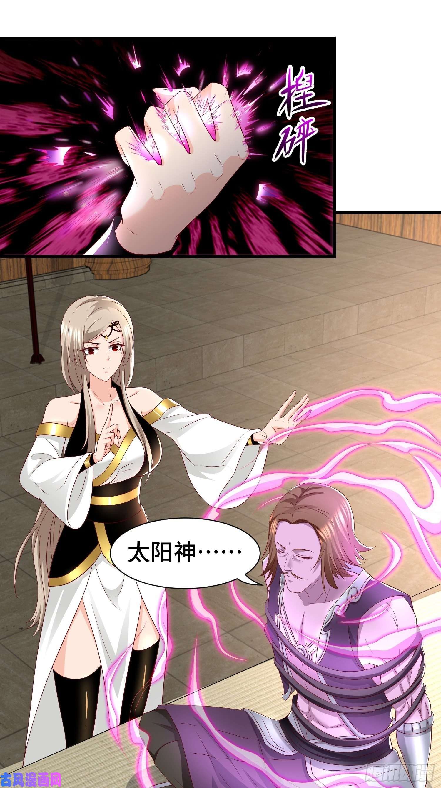 被迫成为反派赘婿药皇来临