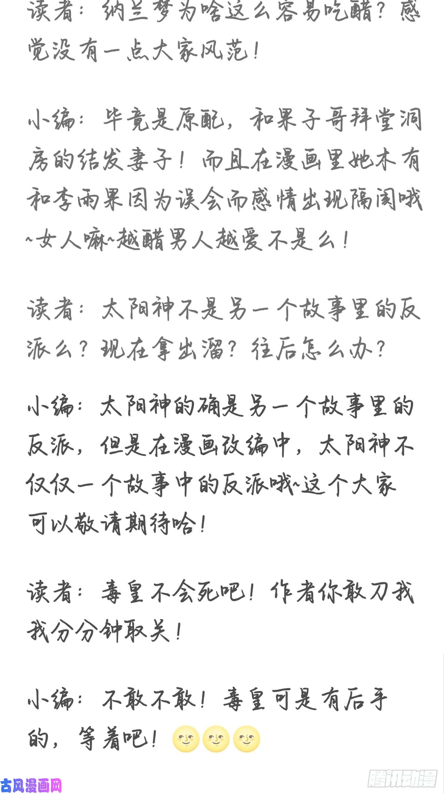 被迫成为反派赘婿药皇来临