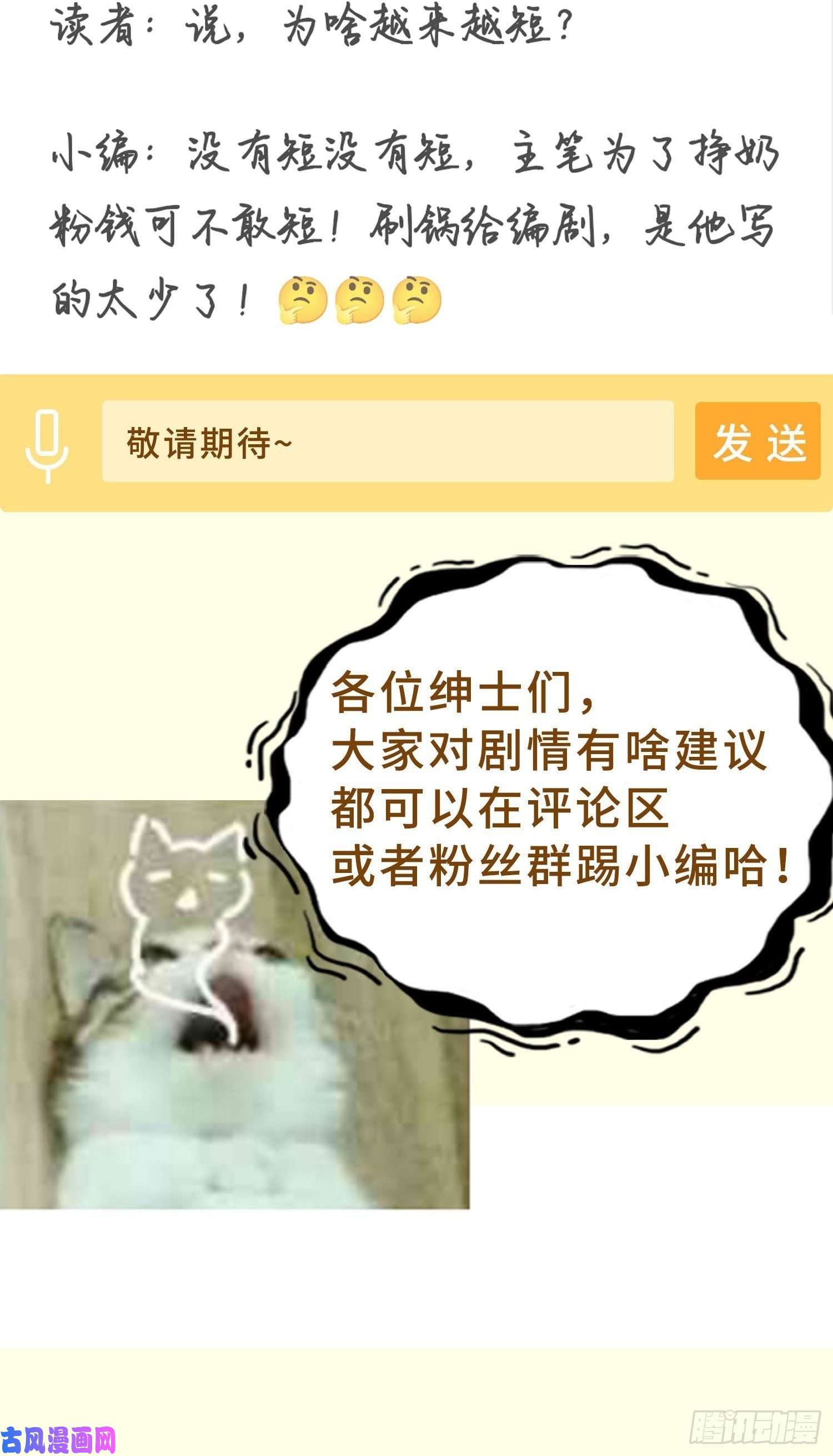 被迫成为反派赘婿药皇来临