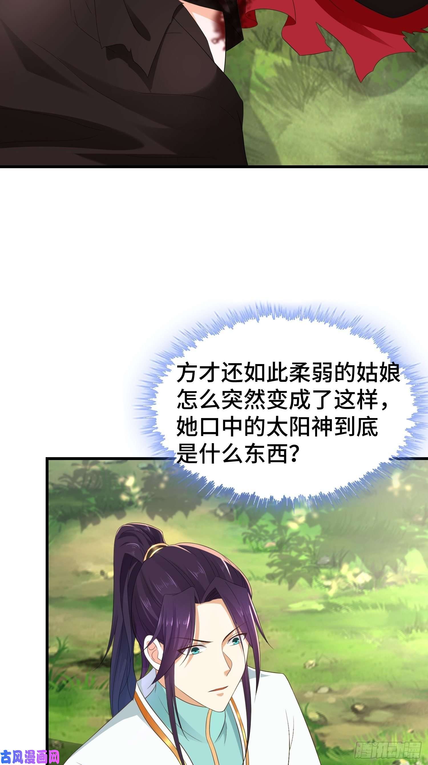 被迫成为反派赘婿药皇来临