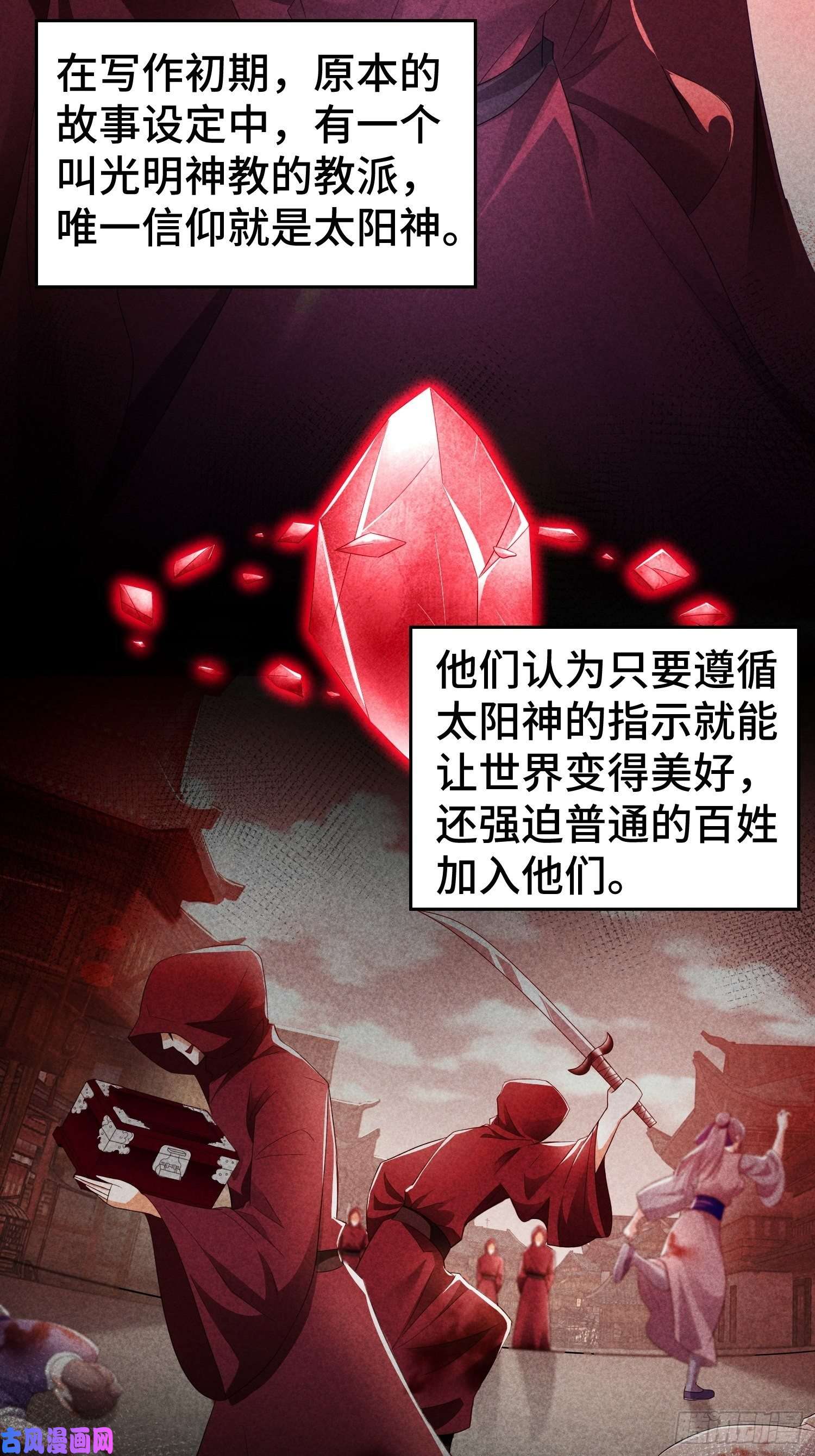 被迫成为反派赘婿药皇来临