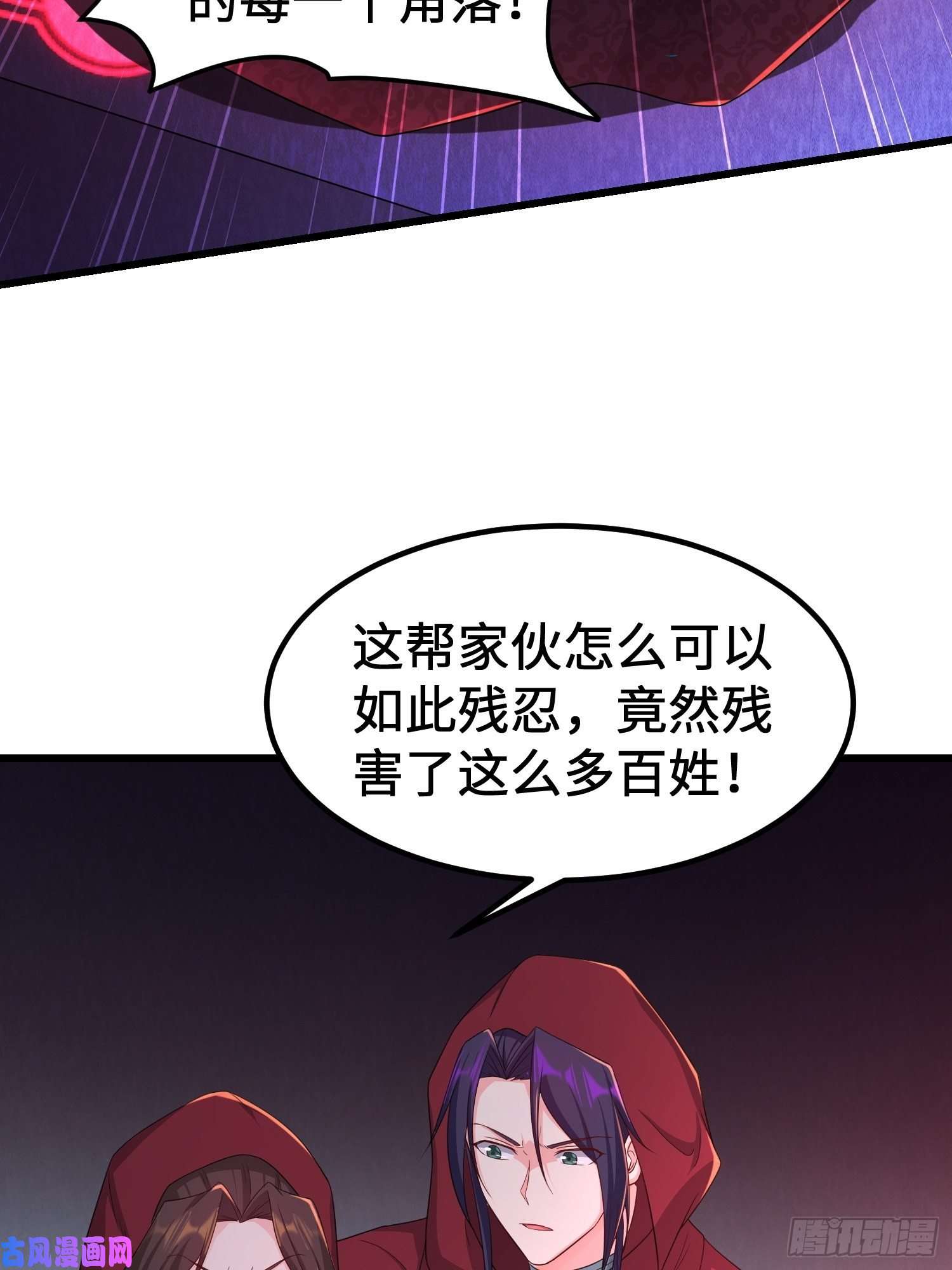 被迫成为反派赘婿旧雨重逢