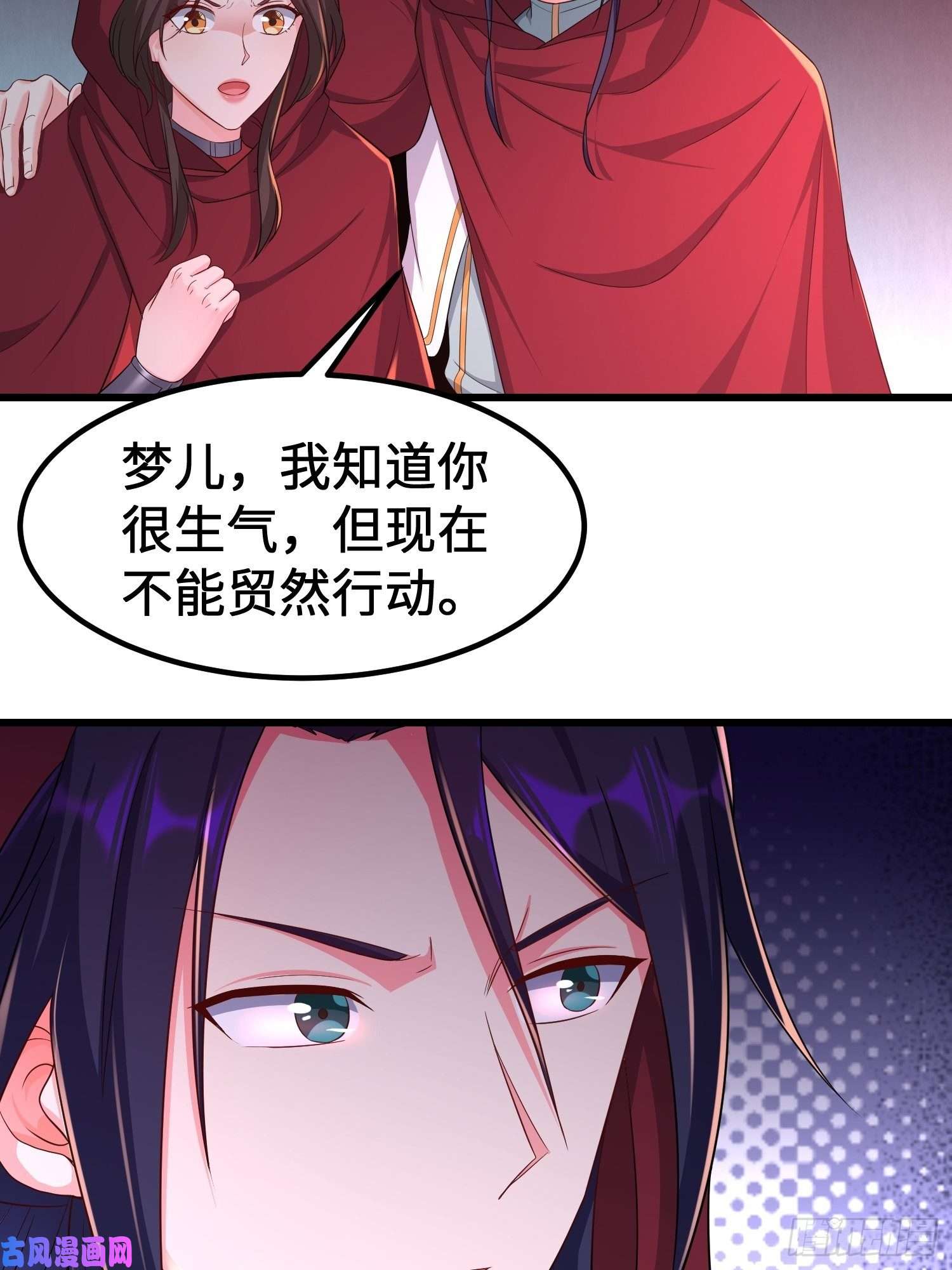 被迫成为反派赘婿旧雨重逢