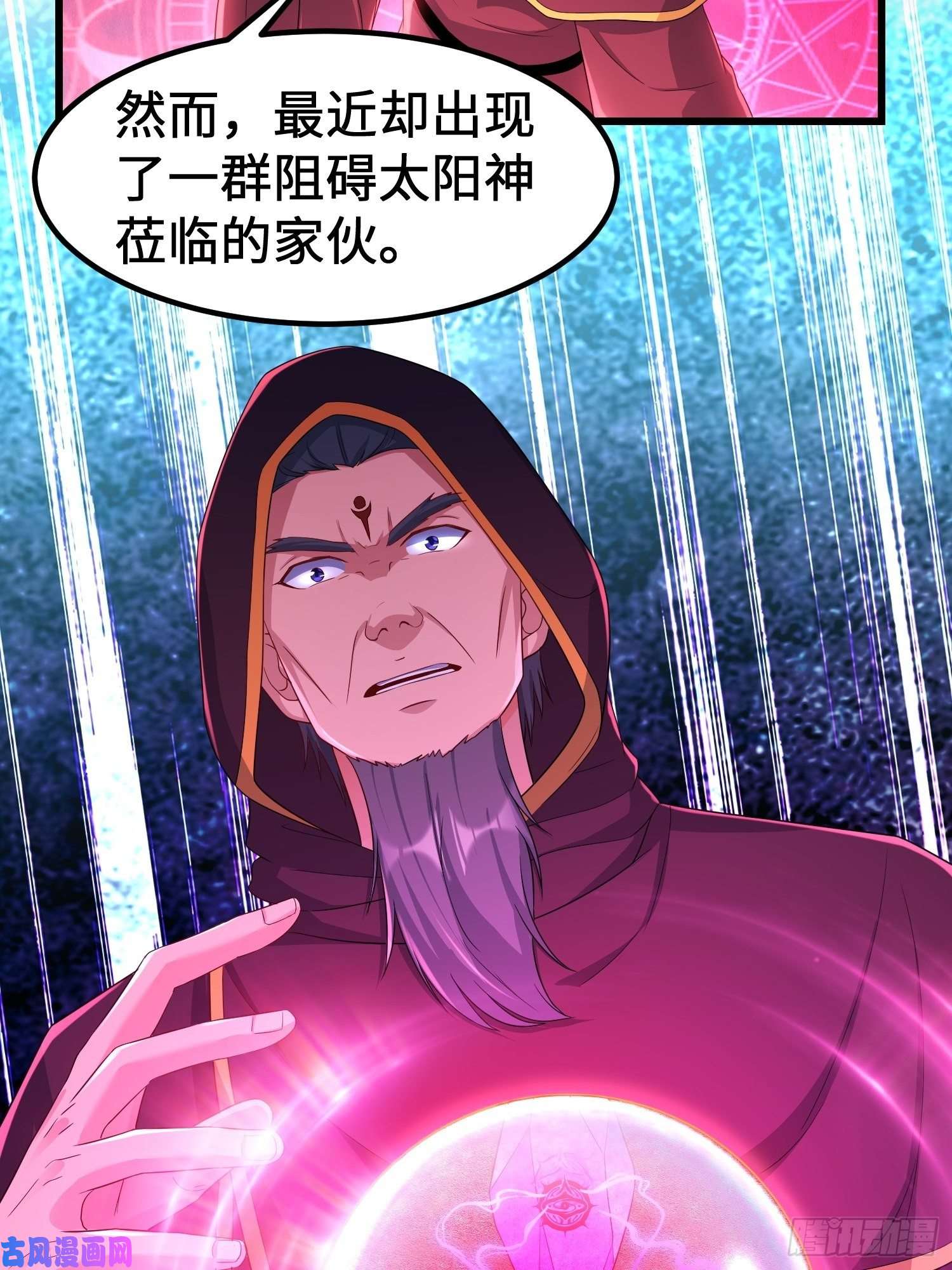 被迫成为反派赘婿旧雨重逢