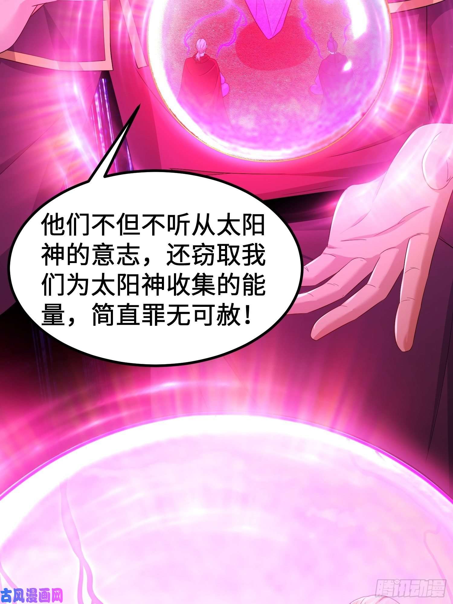 被迫成为反派赘婿旧雨重逢