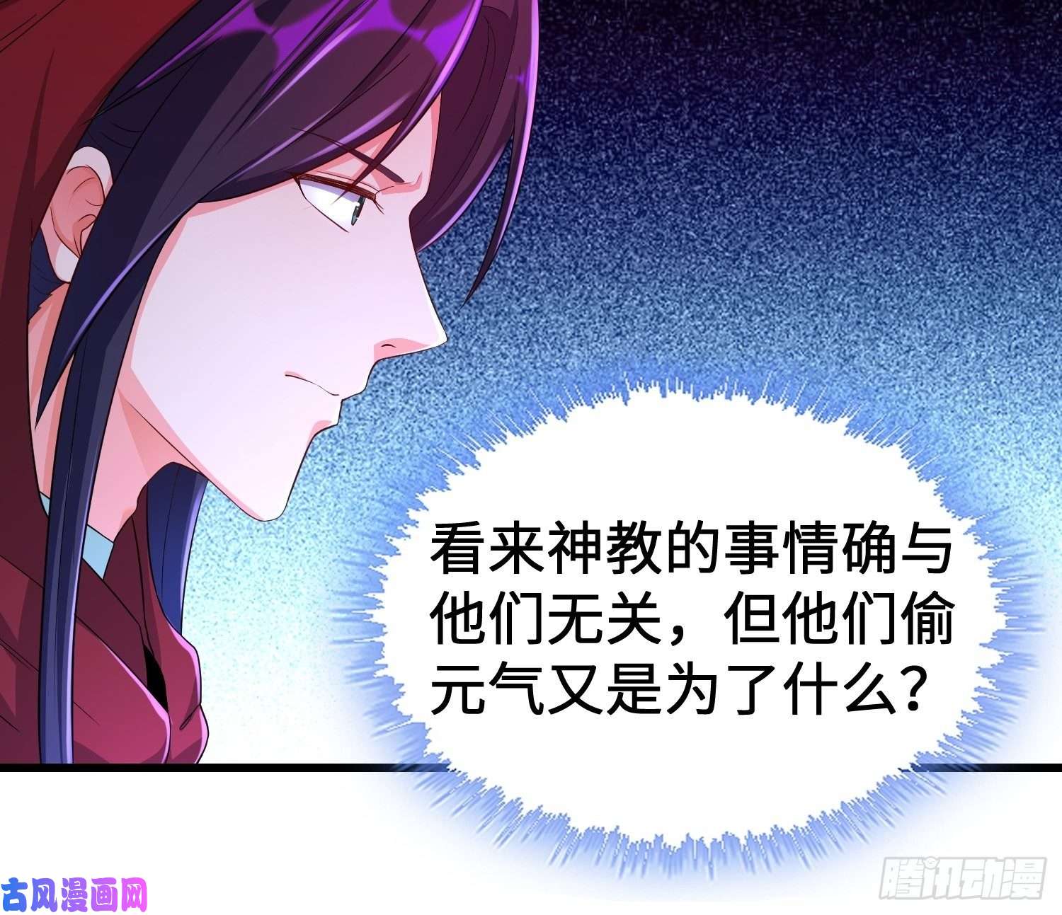 被迫成为反派赘婿旧雨重逢