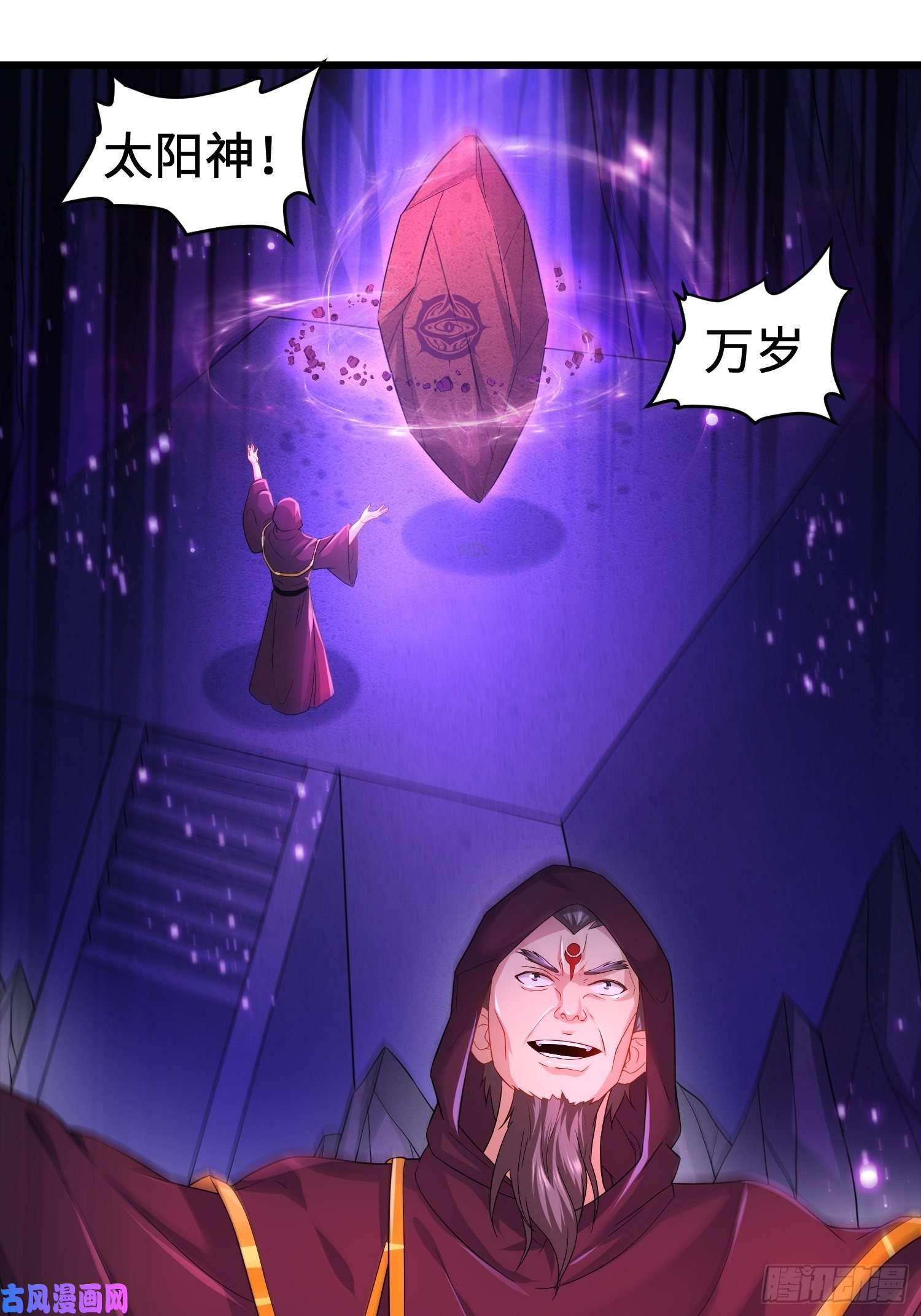 被迫成为反派赘婿旧雨重逢