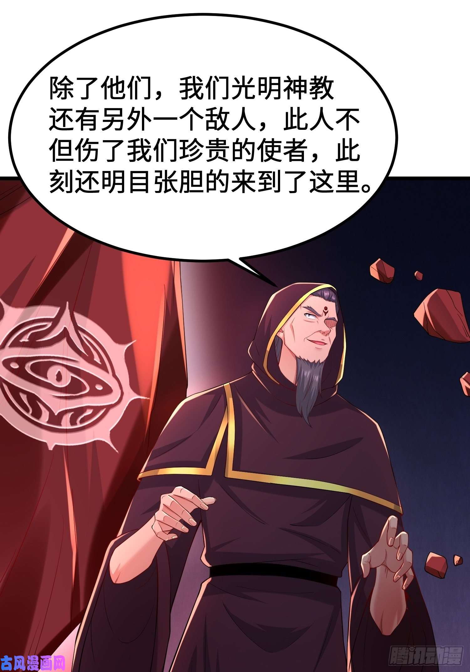 被迫成为反派赘婿旧雨重逢
