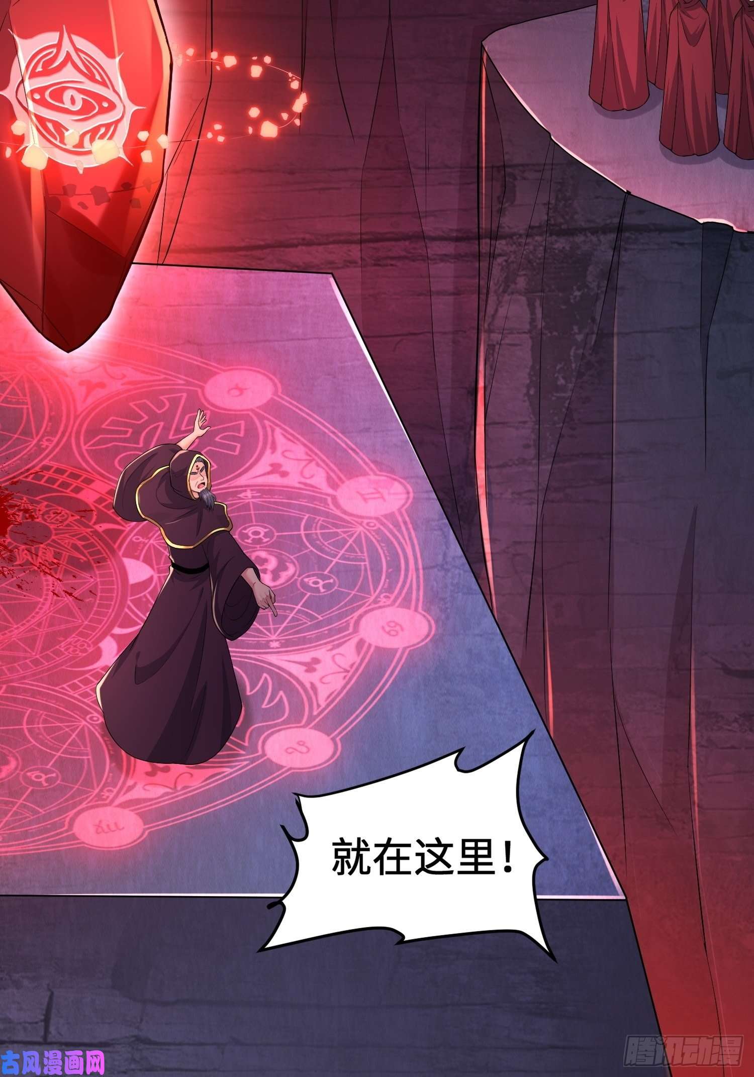 被迫成为反派赘婿旧雨重逢
