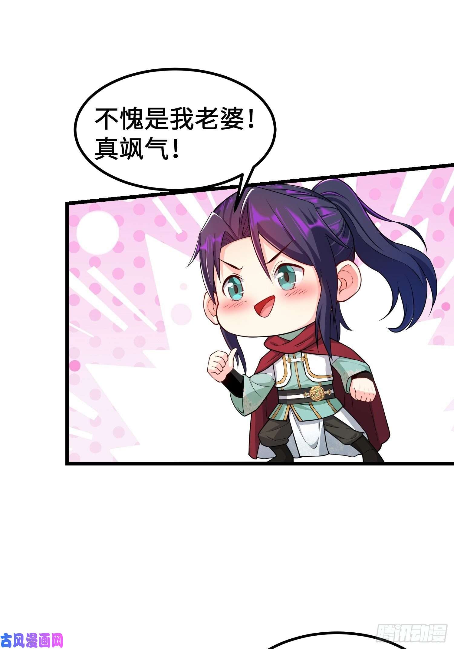被迫成为反派赘婿旧雨重逢