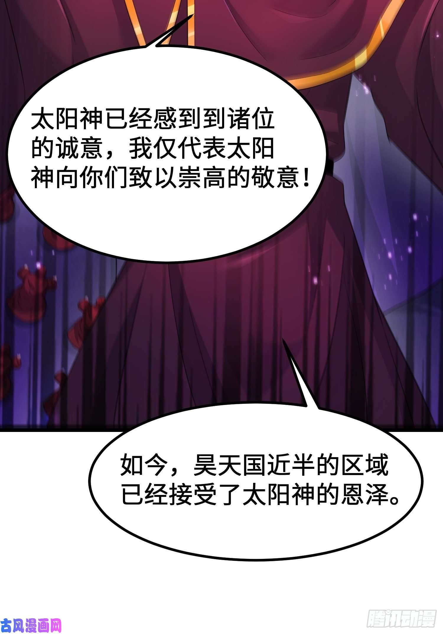 被迫成为反派赘婿旧雨重逢