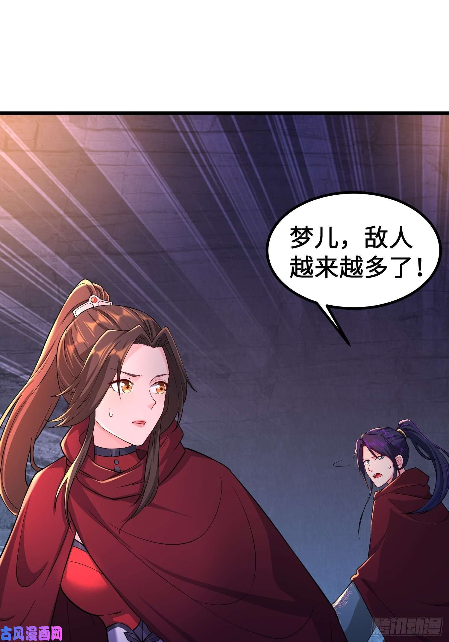 被迫成为反派赘婿旧雨重逢