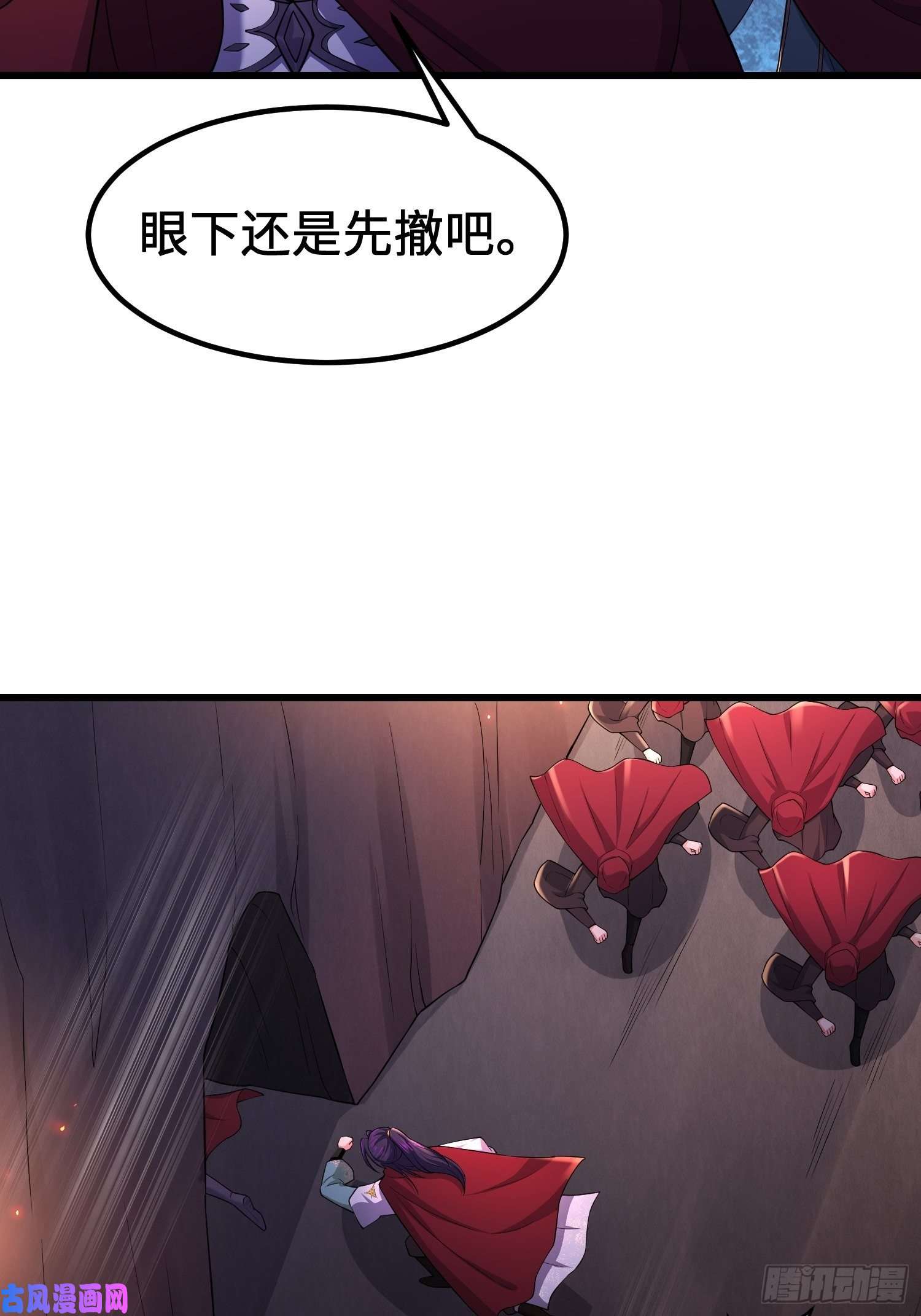 被迫成为反派赘婿旧雨重逢