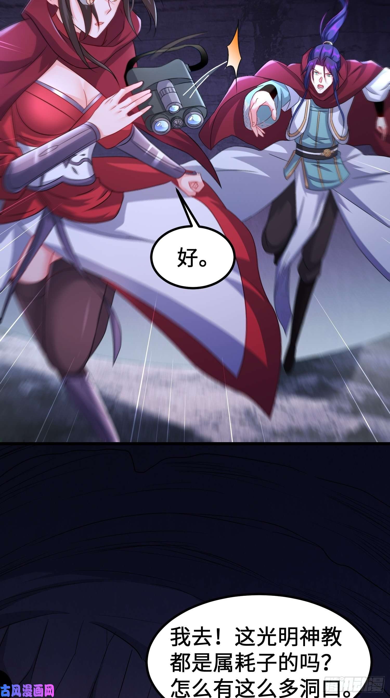 被迫成为反派赘婿旧雨重逢