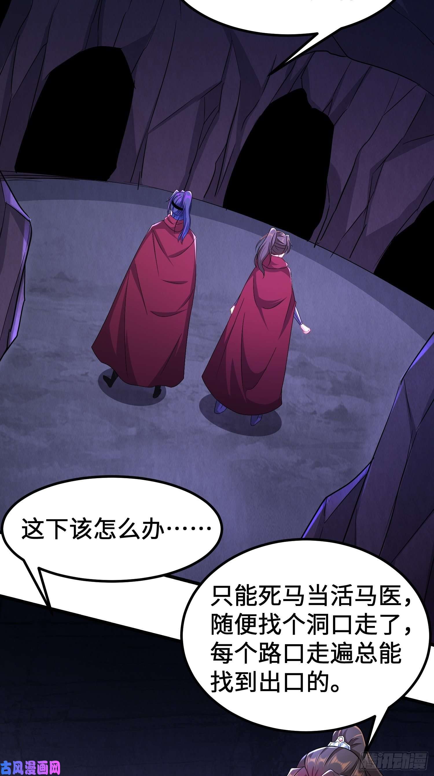 被迫成为反派赘婿旧雨重逢