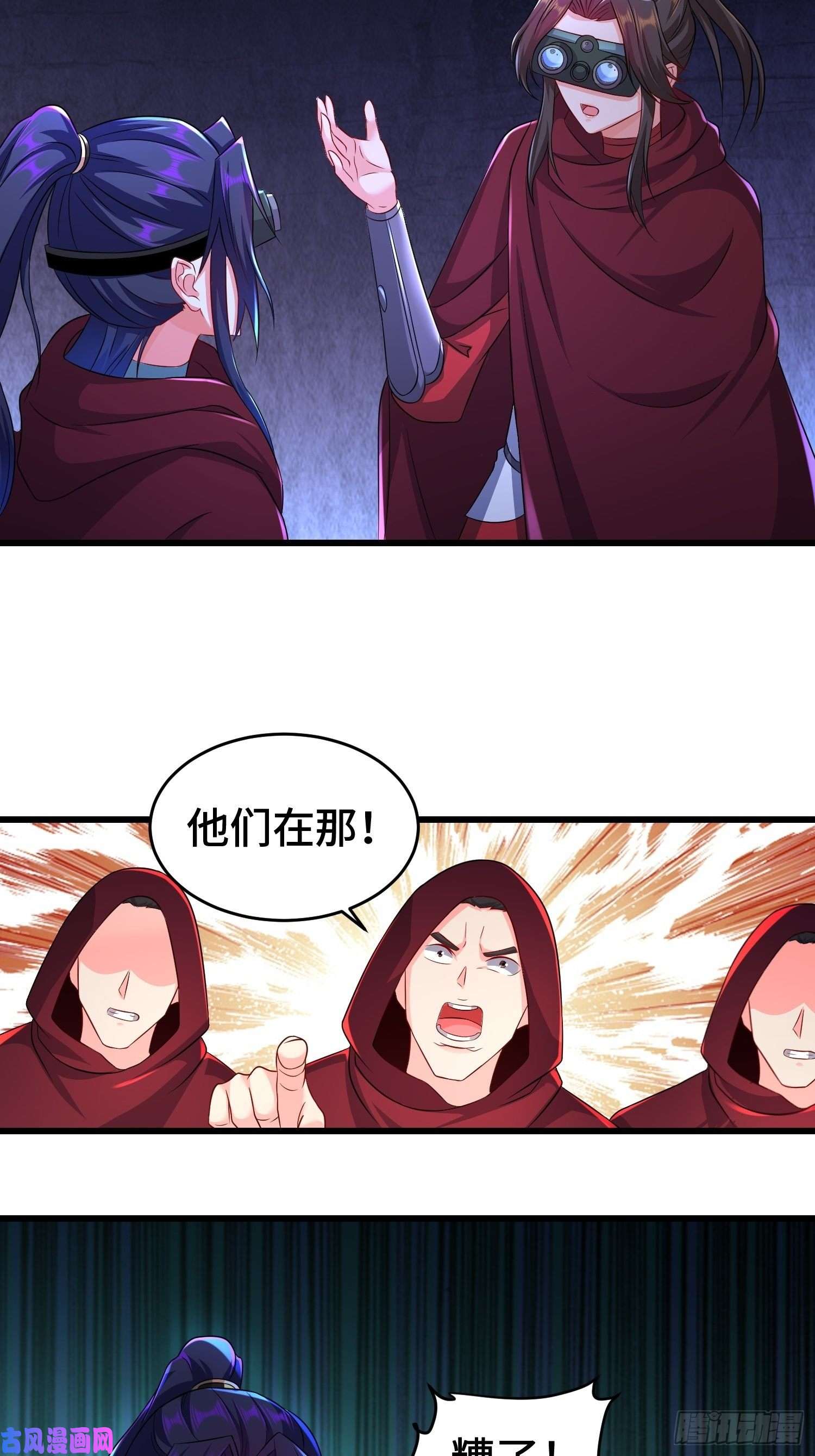 被迫成为反派赘婿旧雨重逢
