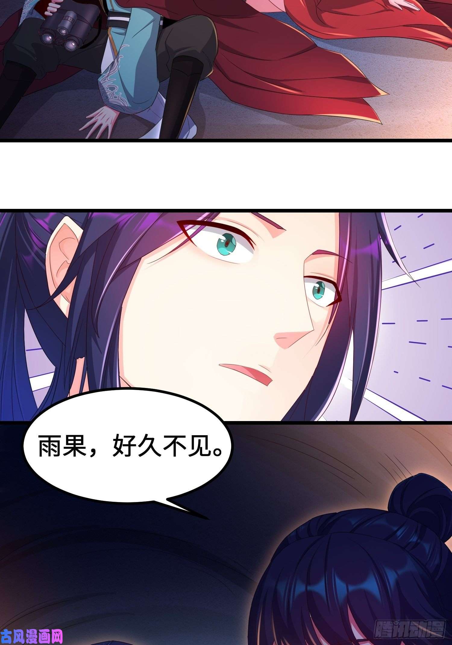 被迫成为反派赘婿旧雨重逢