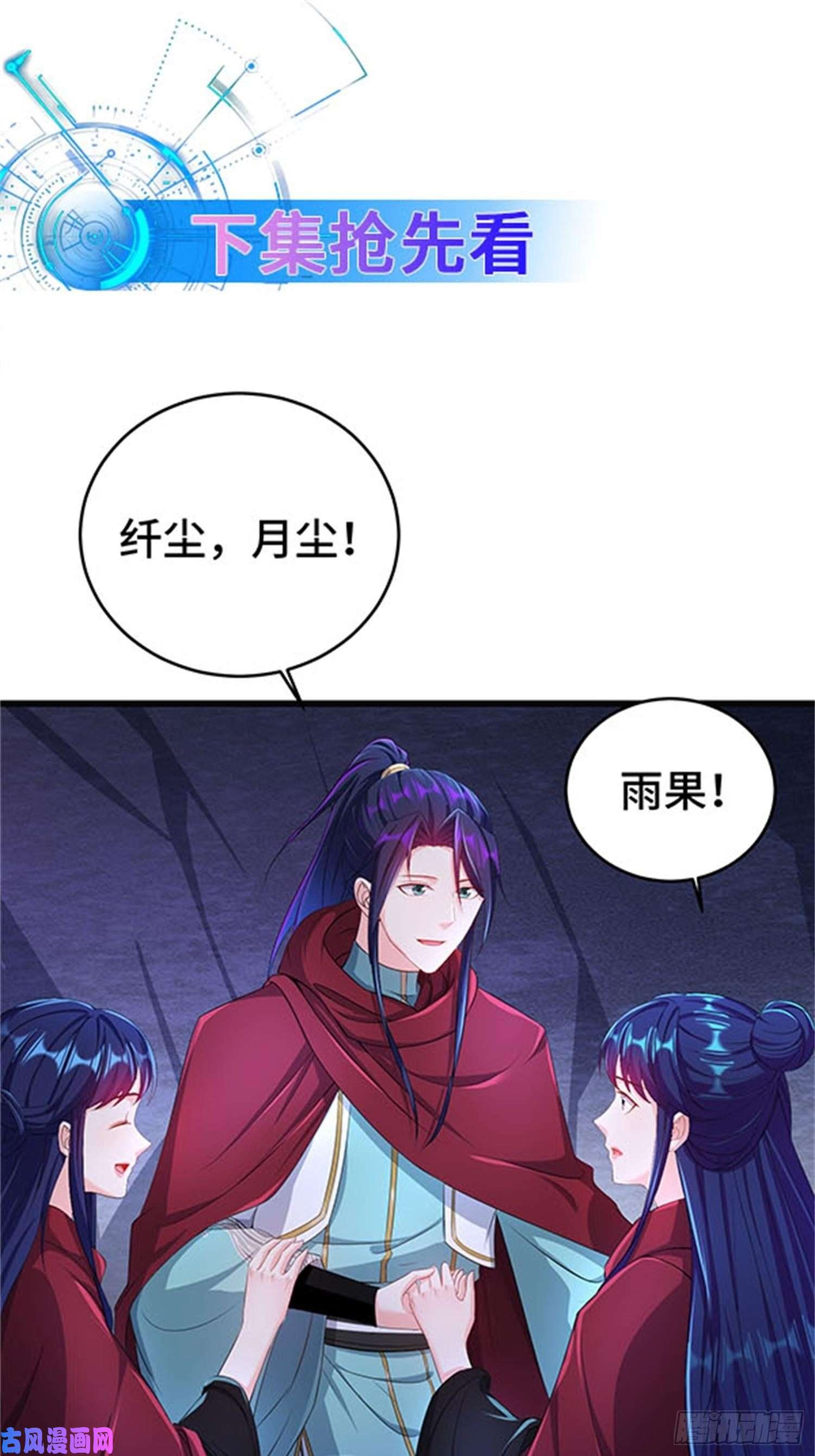 被迫成为反派赘婿旧雨重逢