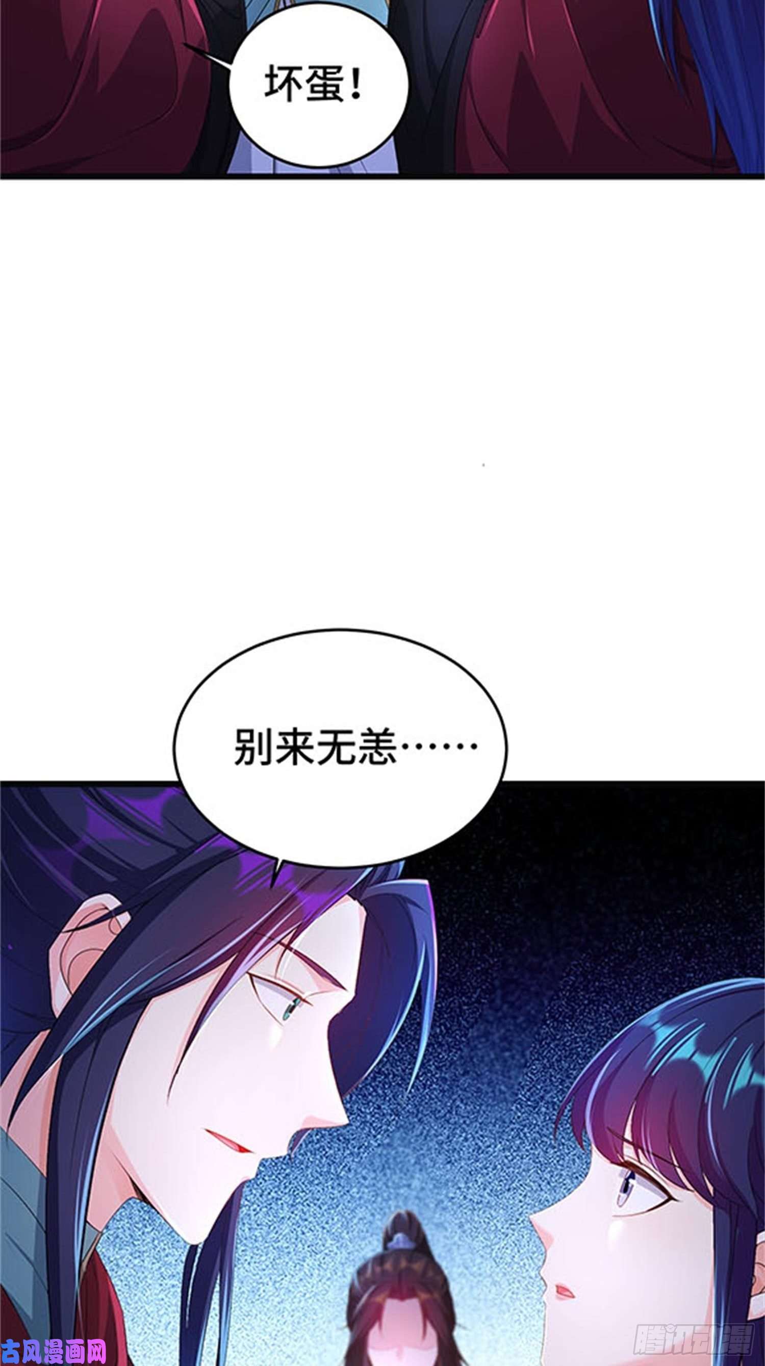 被迫成为反派赘婿旧雨重逢