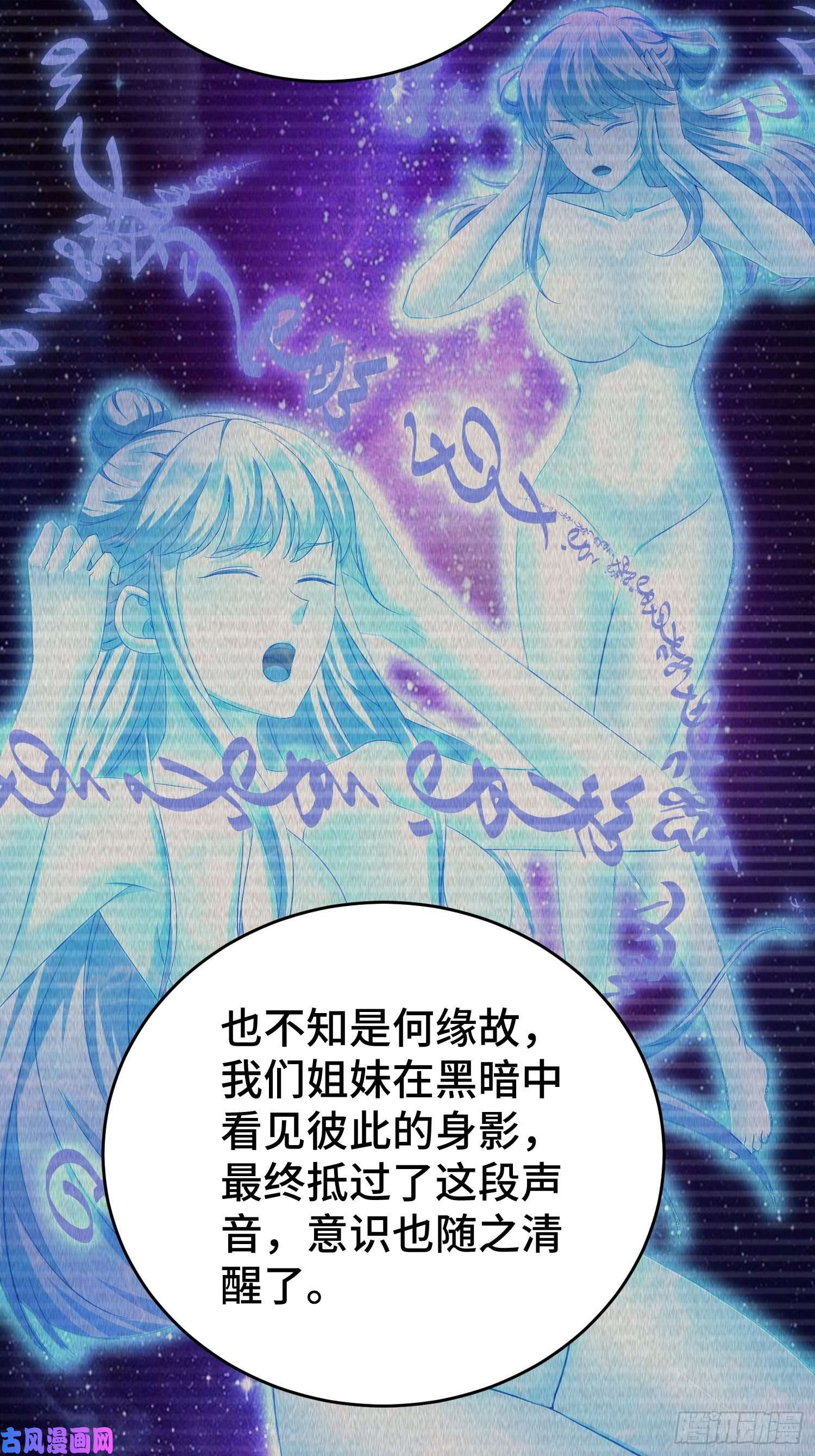 被迫成为反派赘婿摧毁虚石