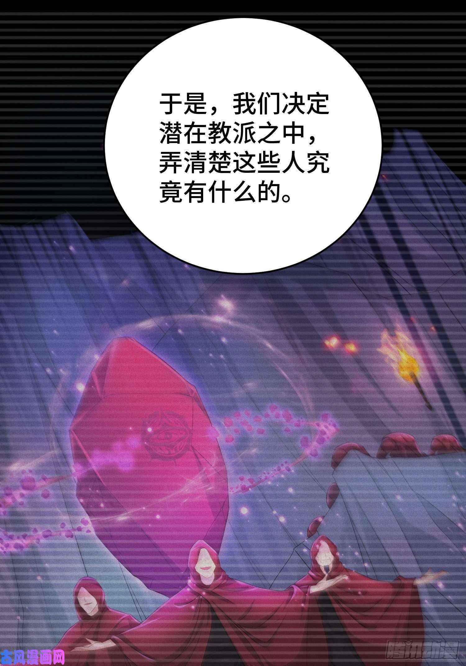 被迫成为反派赘婿摧毁虚石