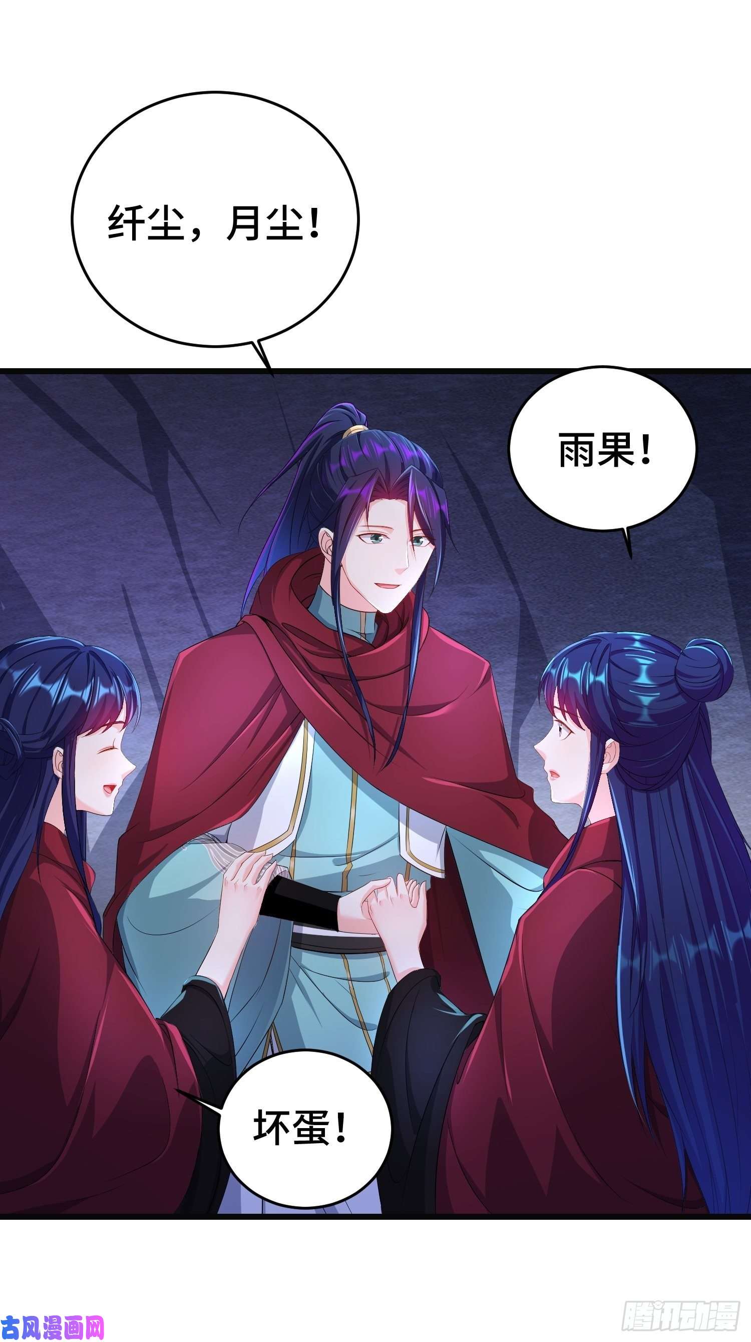 被迫成为反派赘婿摧毁虚石
