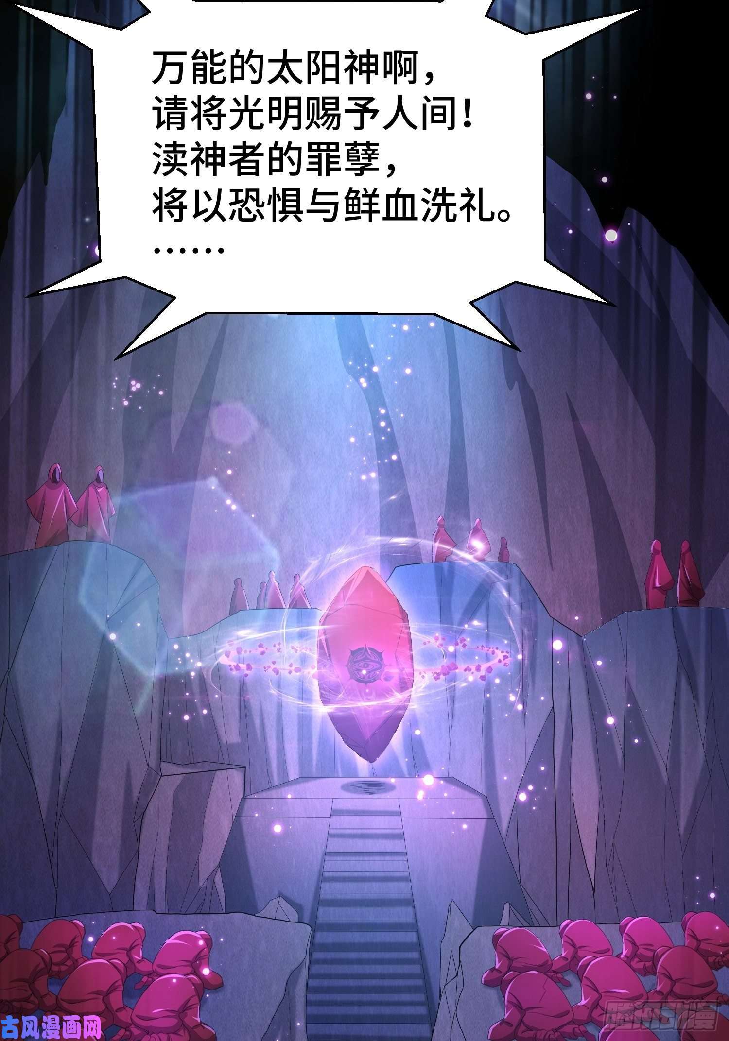 被迫成为反派赘婿摧毁虚石
