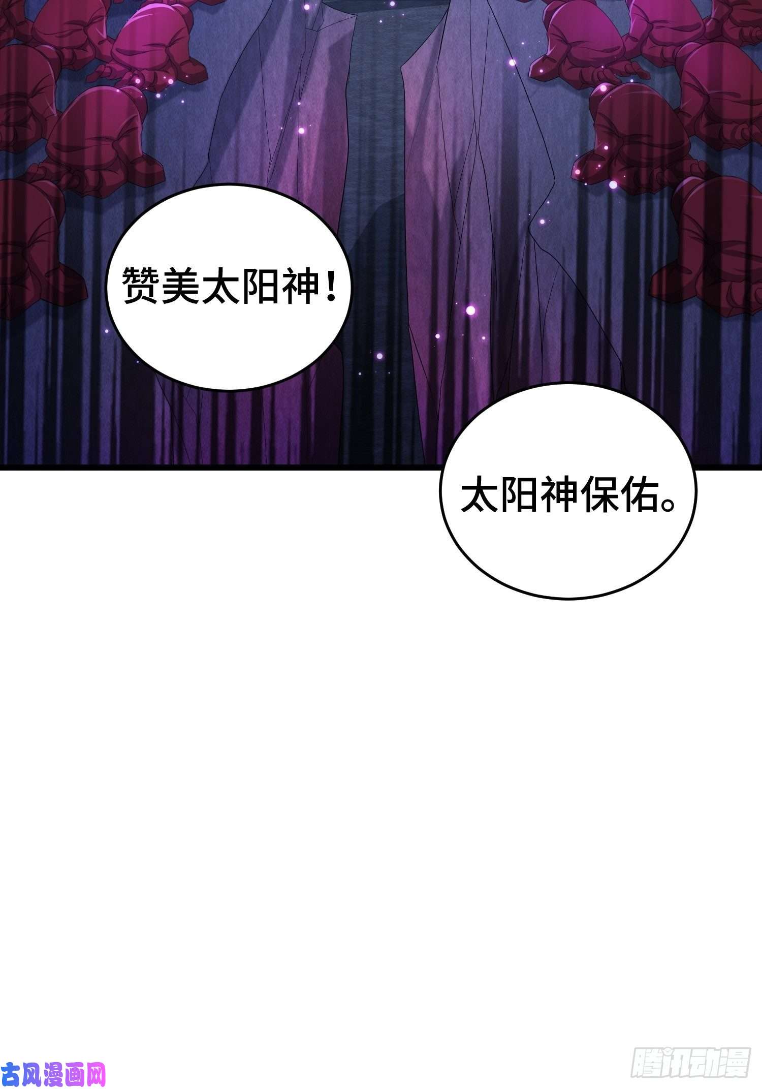 被迫成为反派赘婿摧毁虚石
