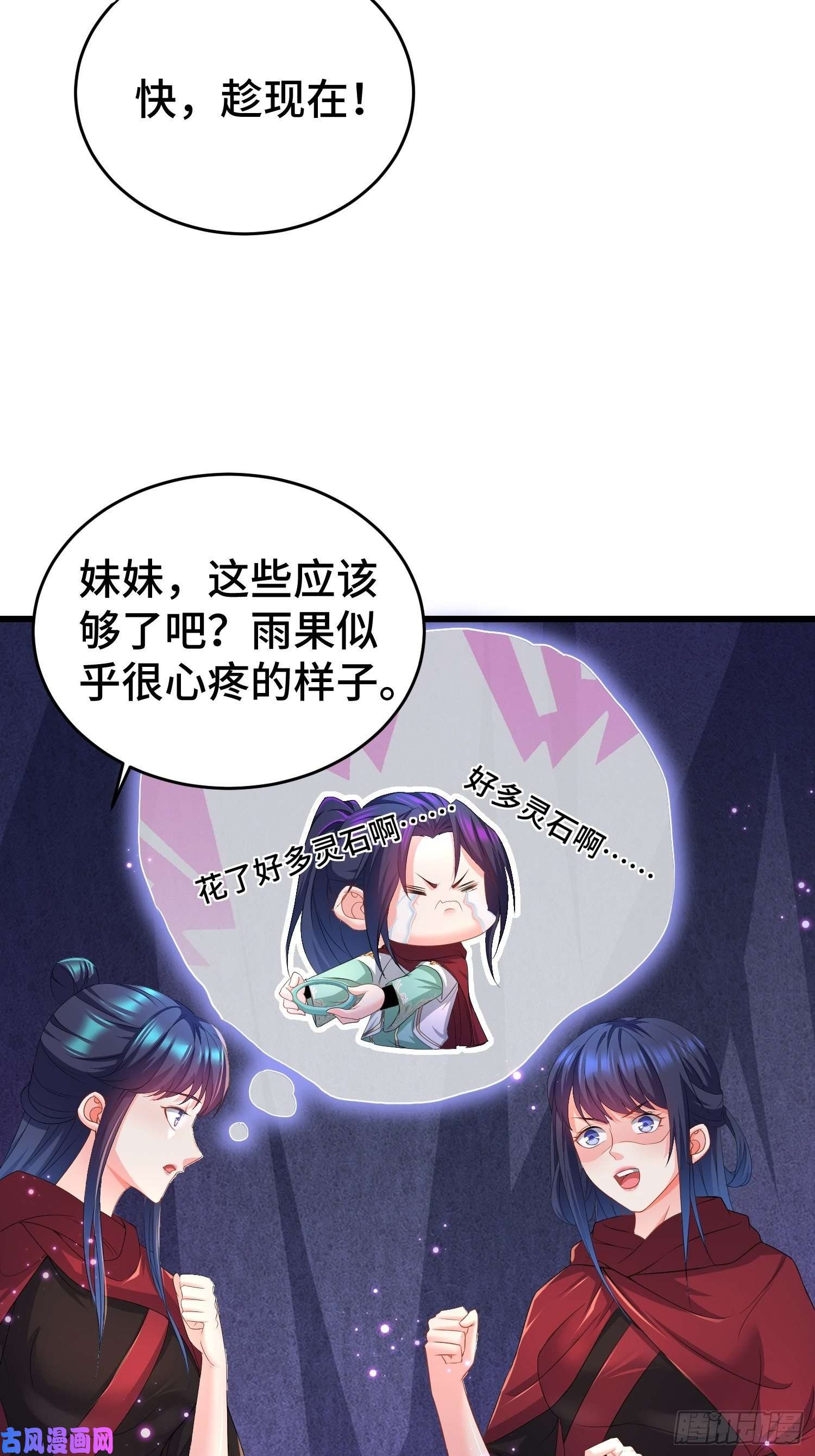 被迫成为反派赘婿摧毁虚石
