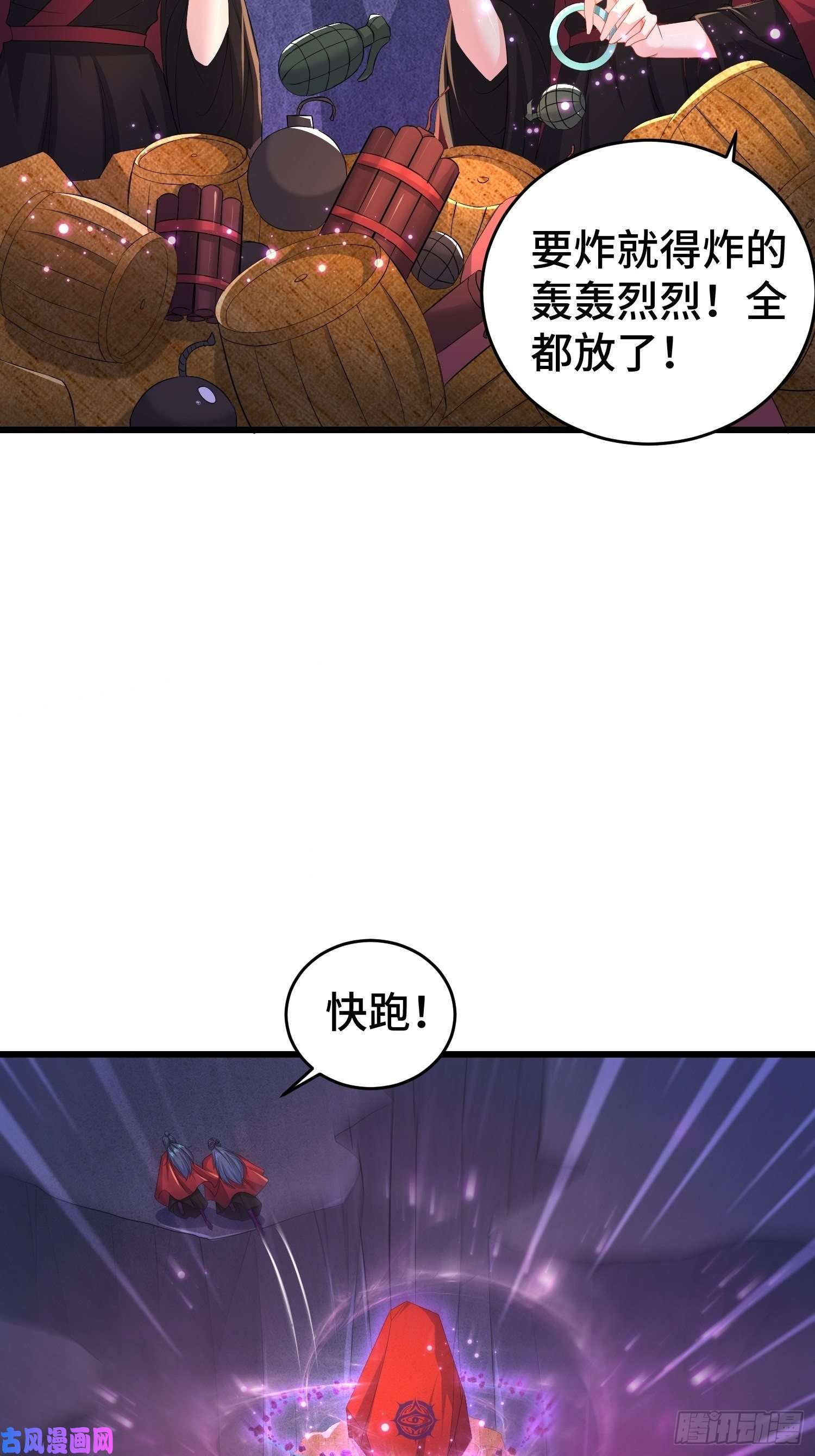 被迫成为反派赘婿摧毁虚石