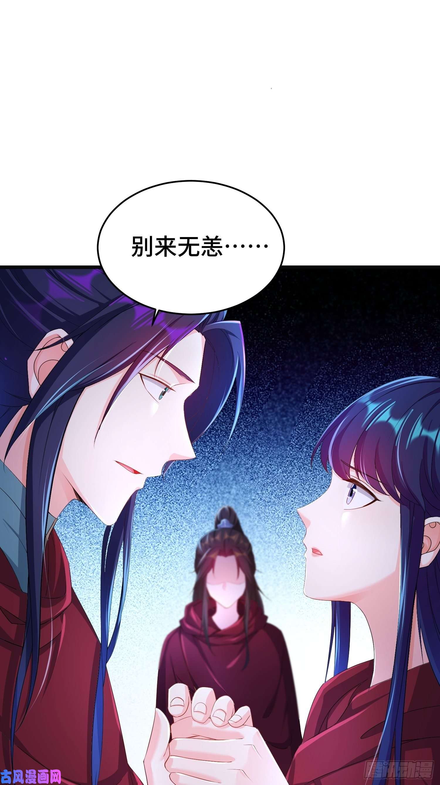 被迫成为反派赘婿摧毁虚石