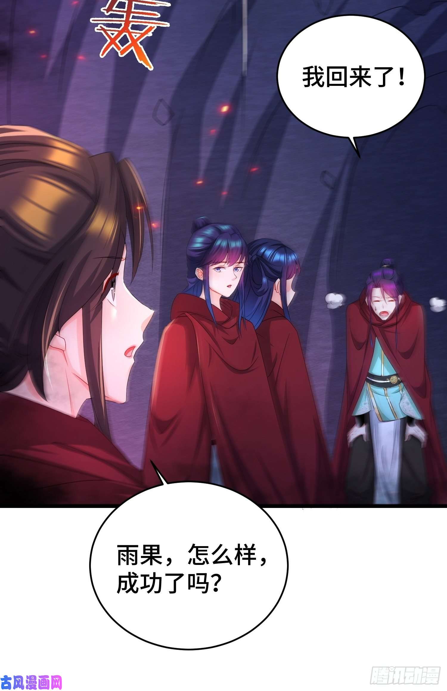 被迫成为反派赘婿摧毁虚石