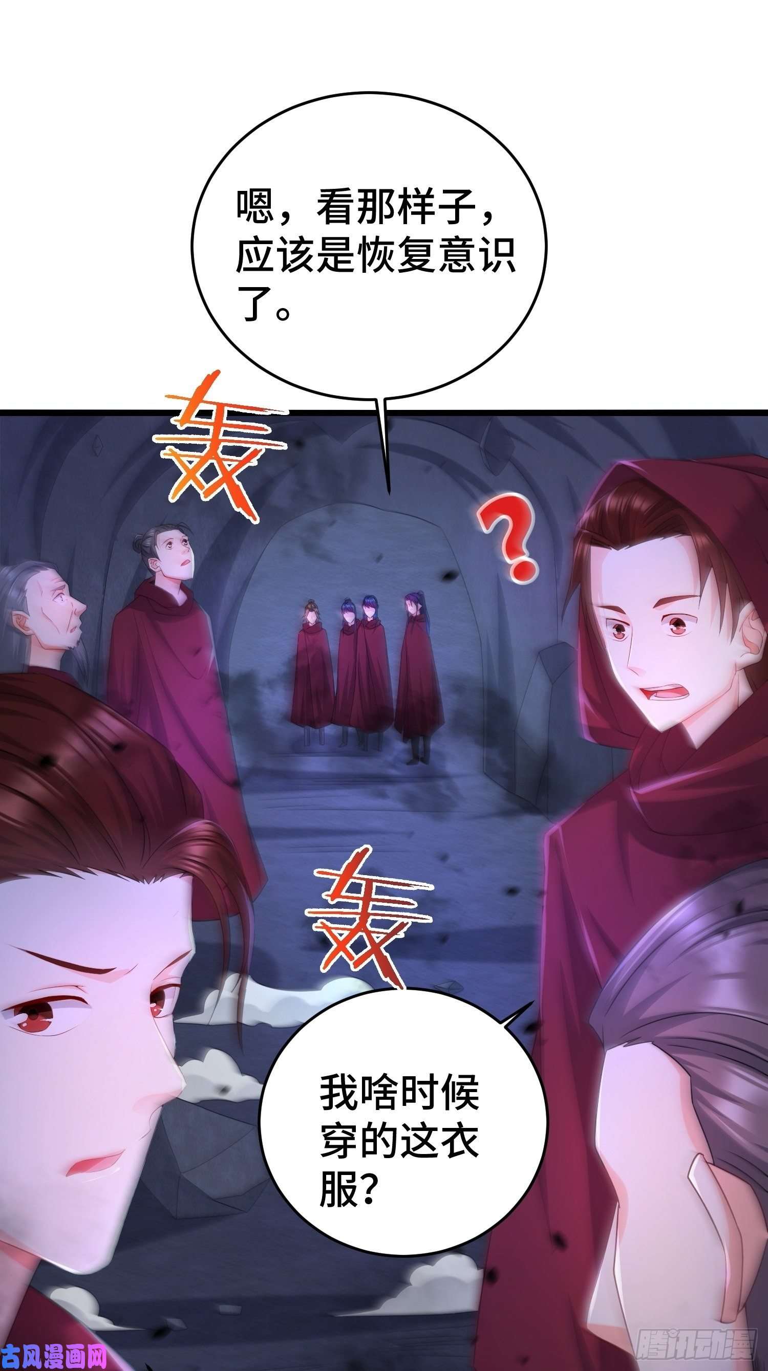 被迫成为反派赘婿摧毁虚石