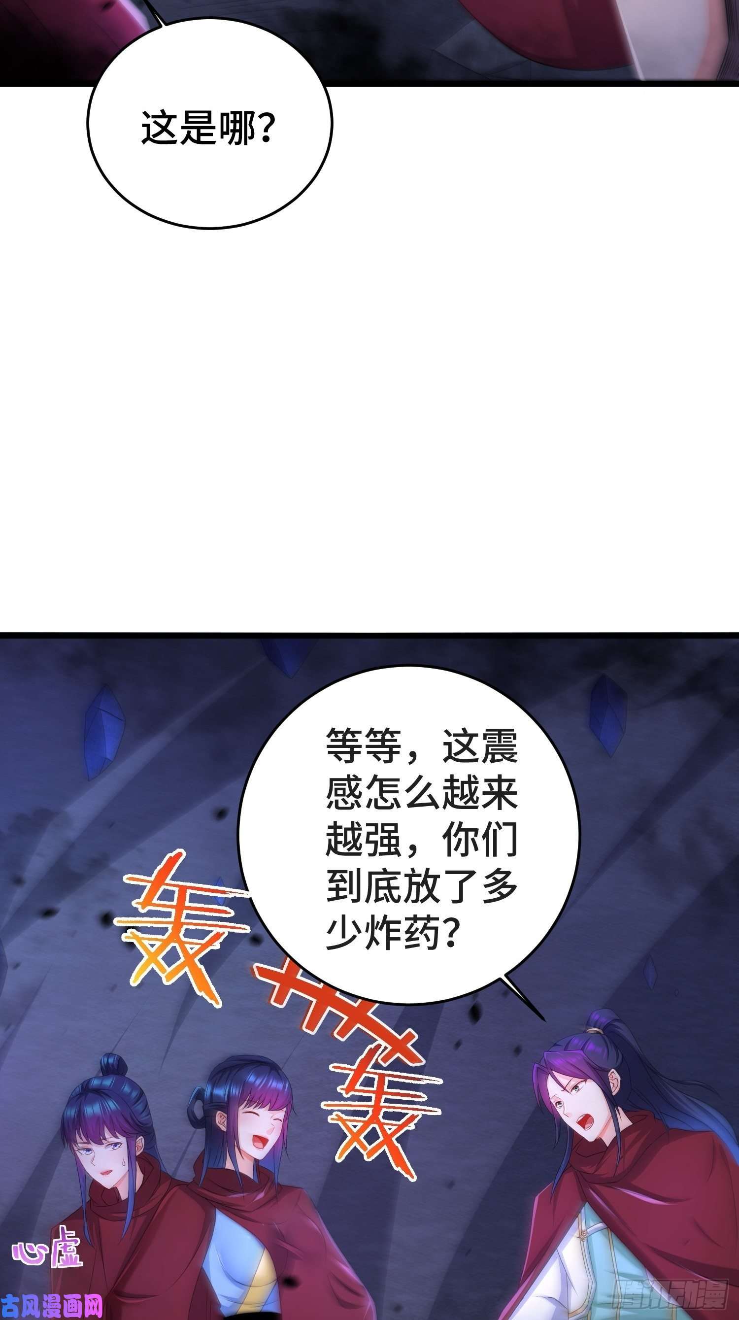 被迫成为反派赘婿摧毁虚石