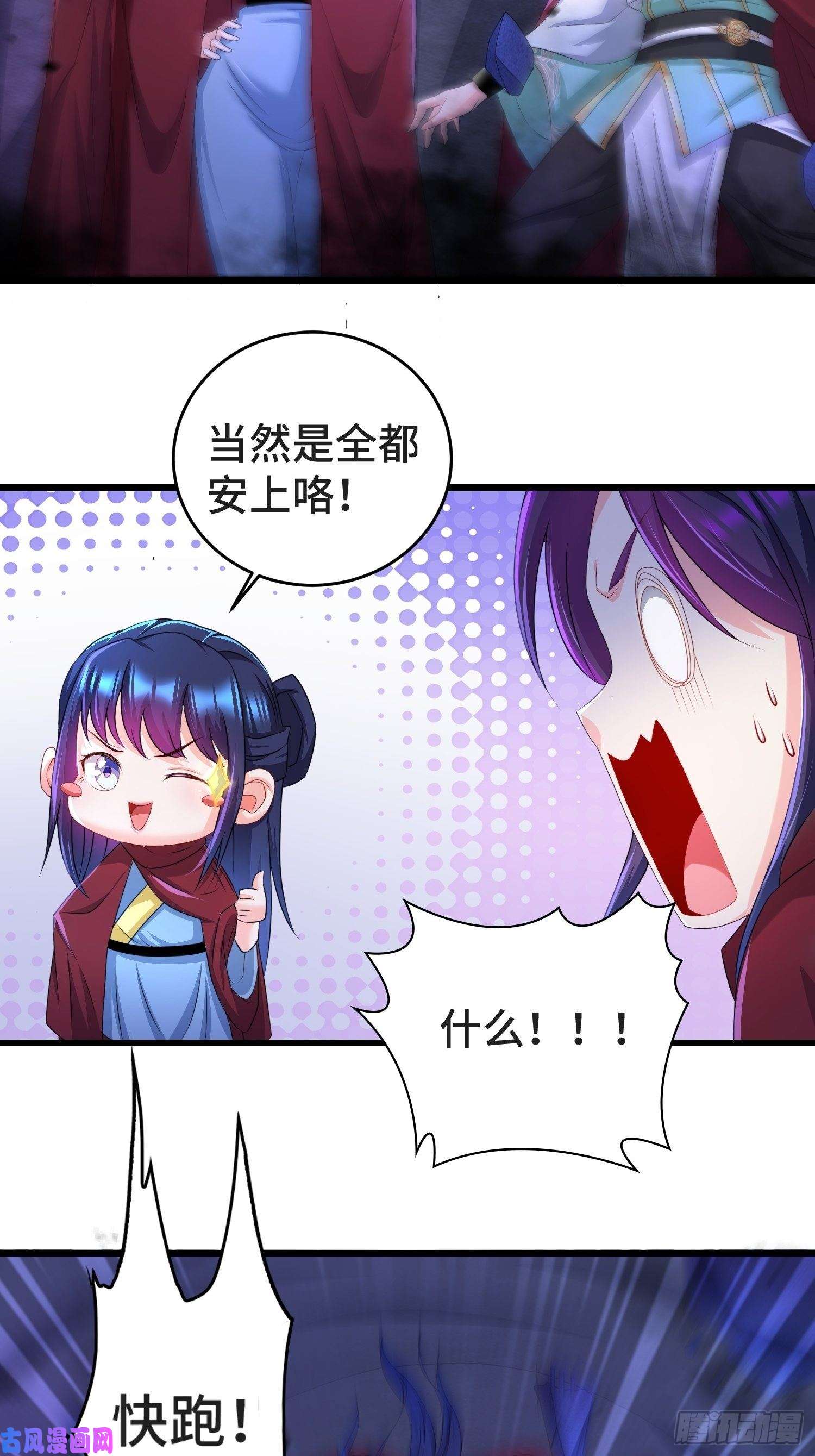 被迫成为反派赘婿摧毁虚石