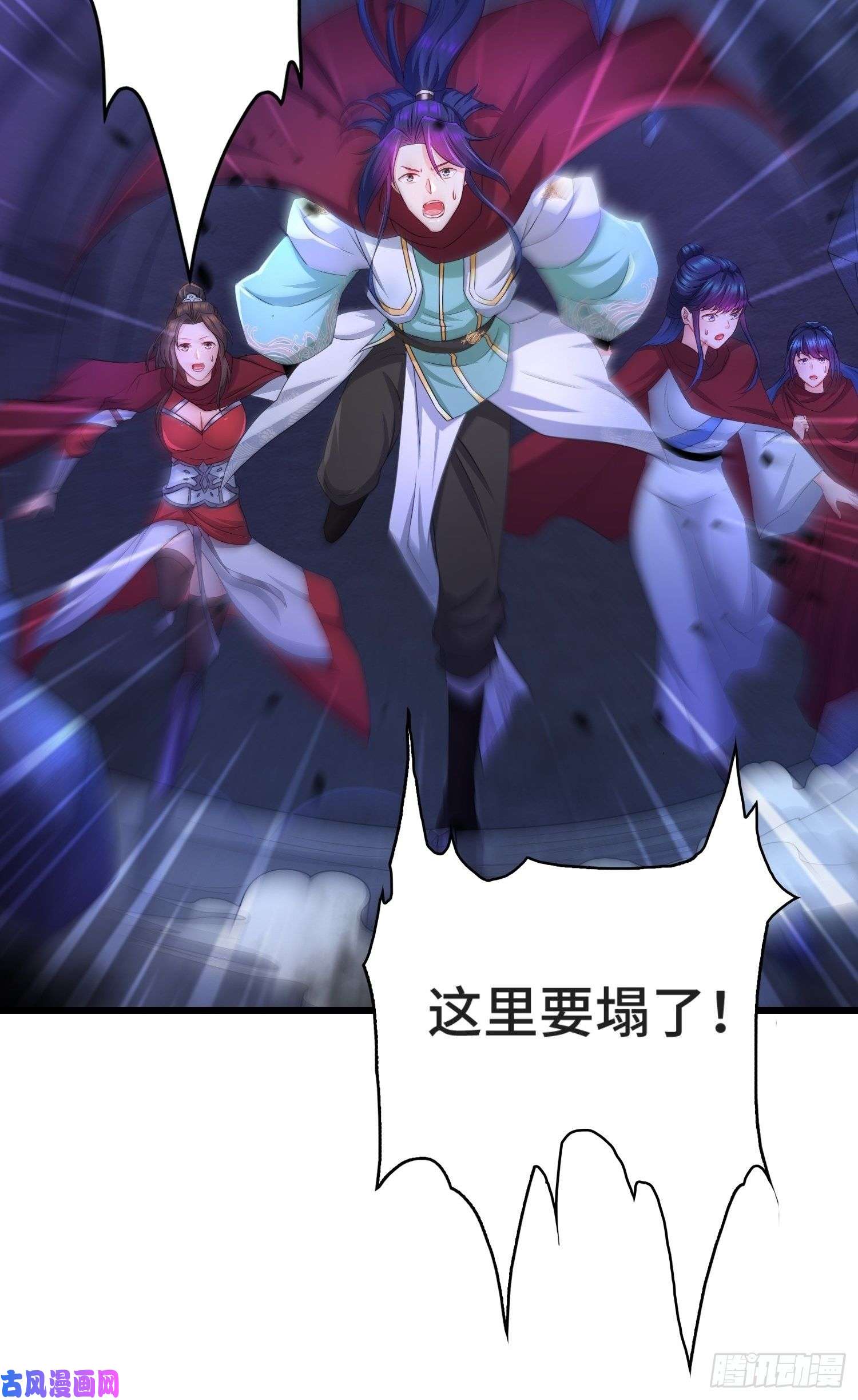 被迫成为反派赘婿摧毁虚石