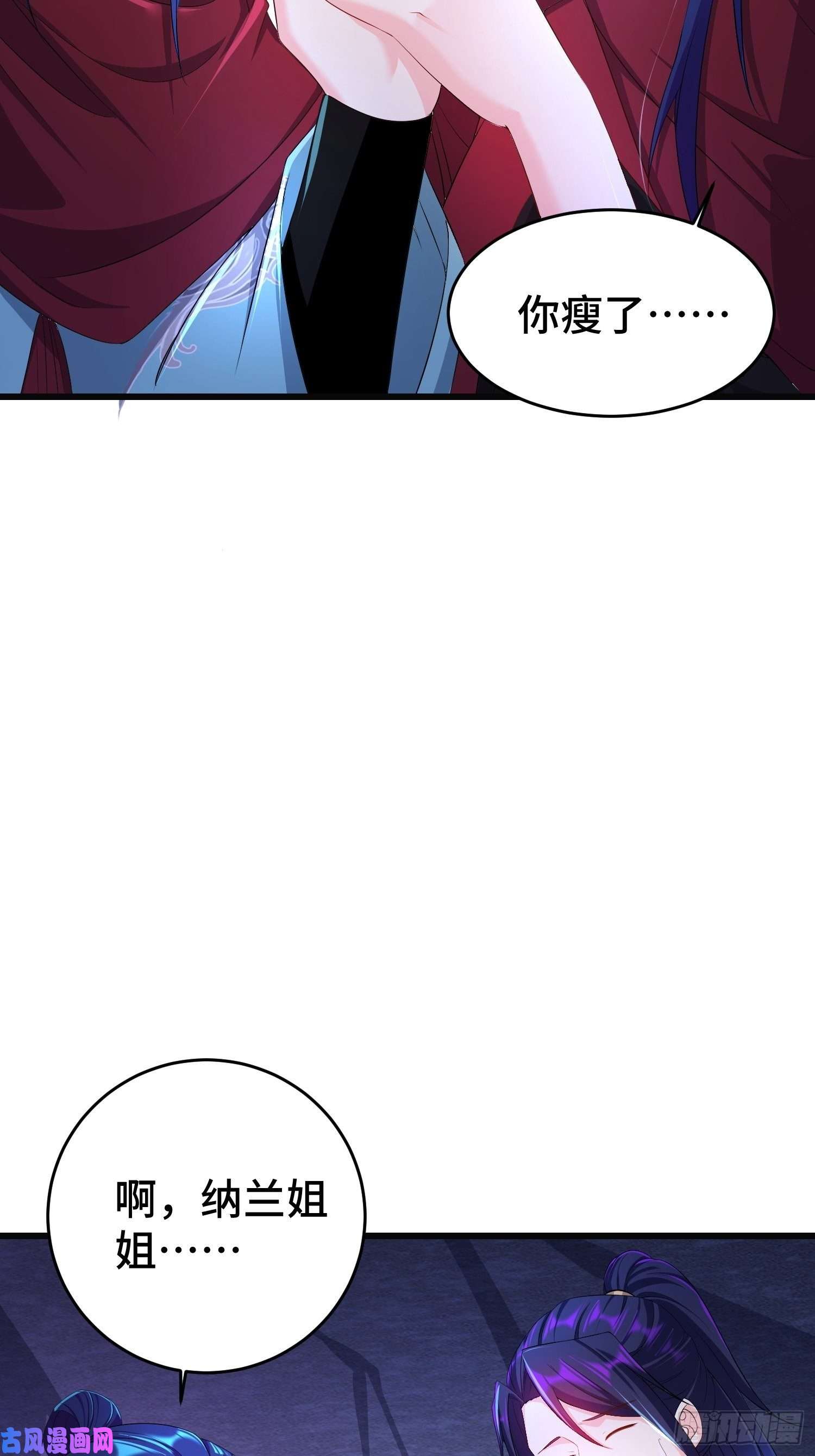 被迫成为反派赘婿摧毁虚石