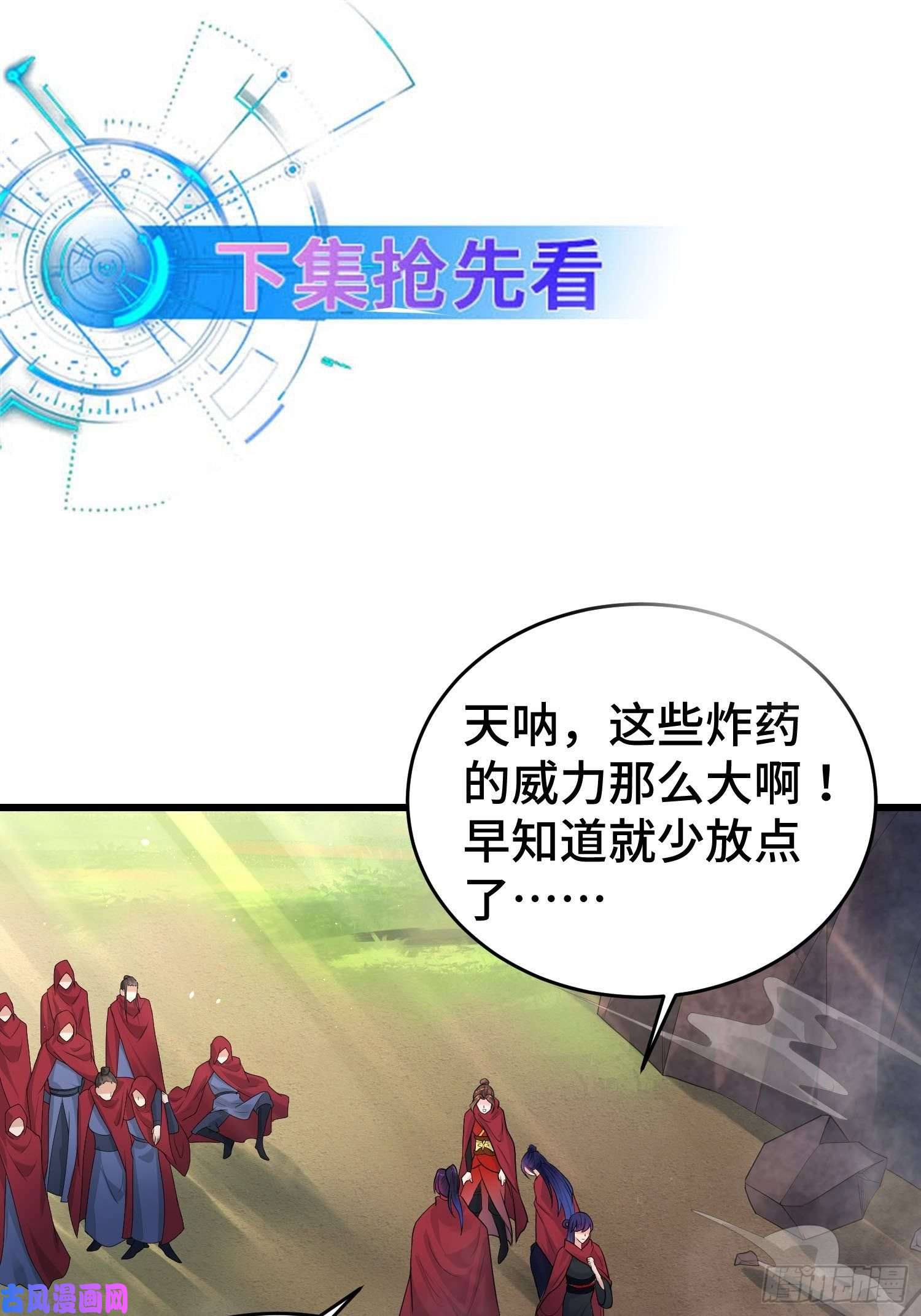 被迫成为反派赘婿摧毁虚石