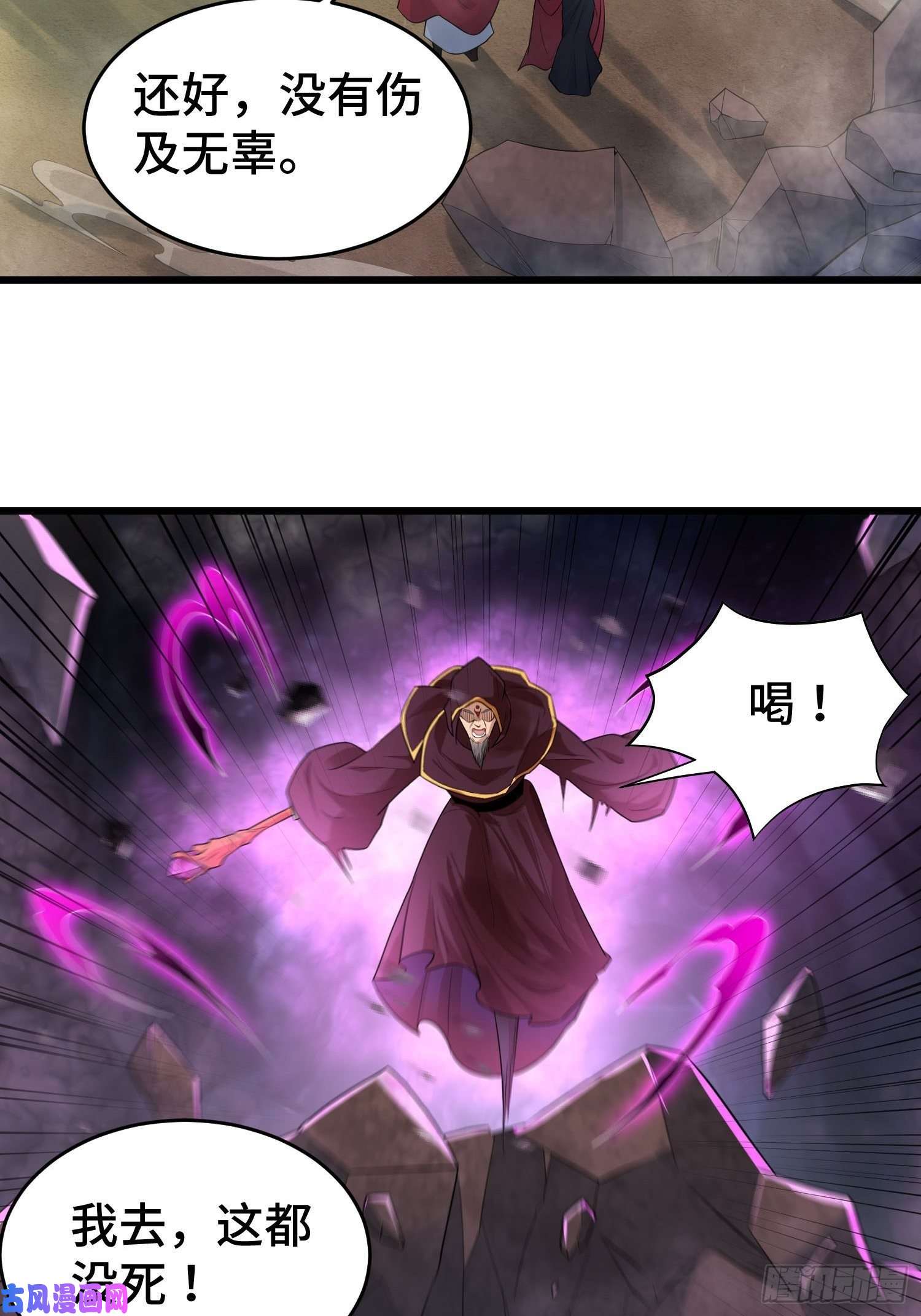 被迫成为反派赘婿摧毁虚石