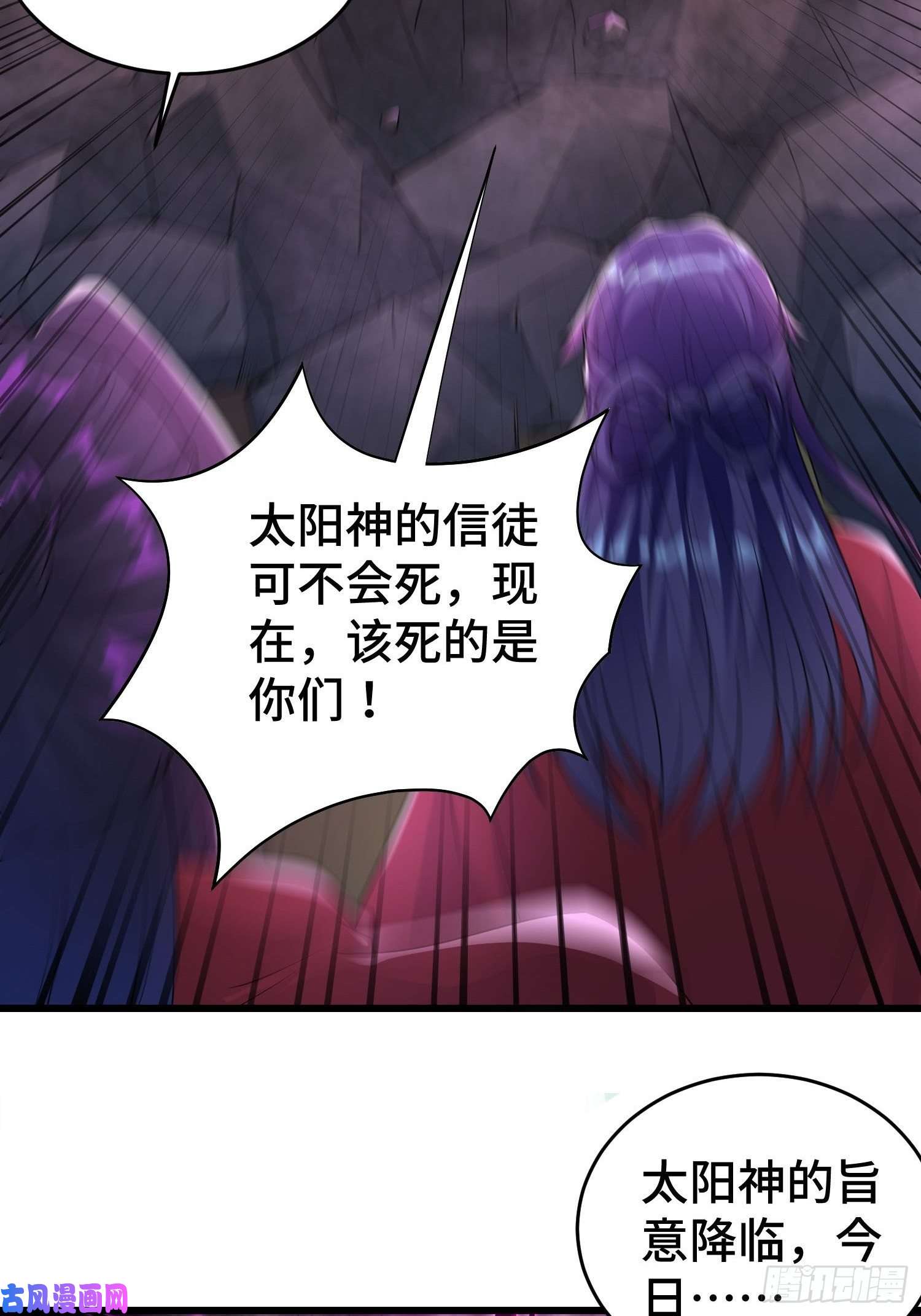 被迫成为反派赘婿摧毁虚石
