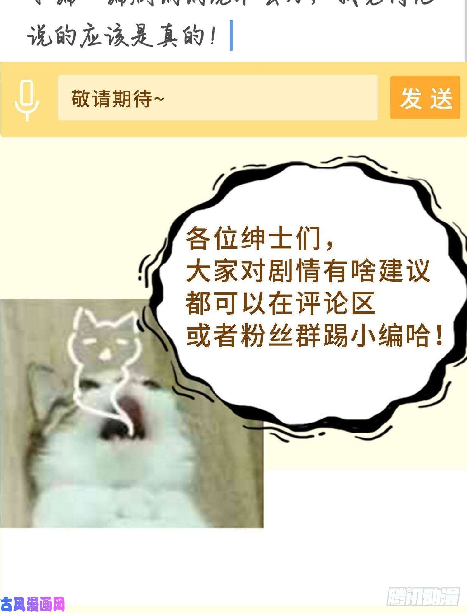 被迫成为反派赘婿摧毁虚石