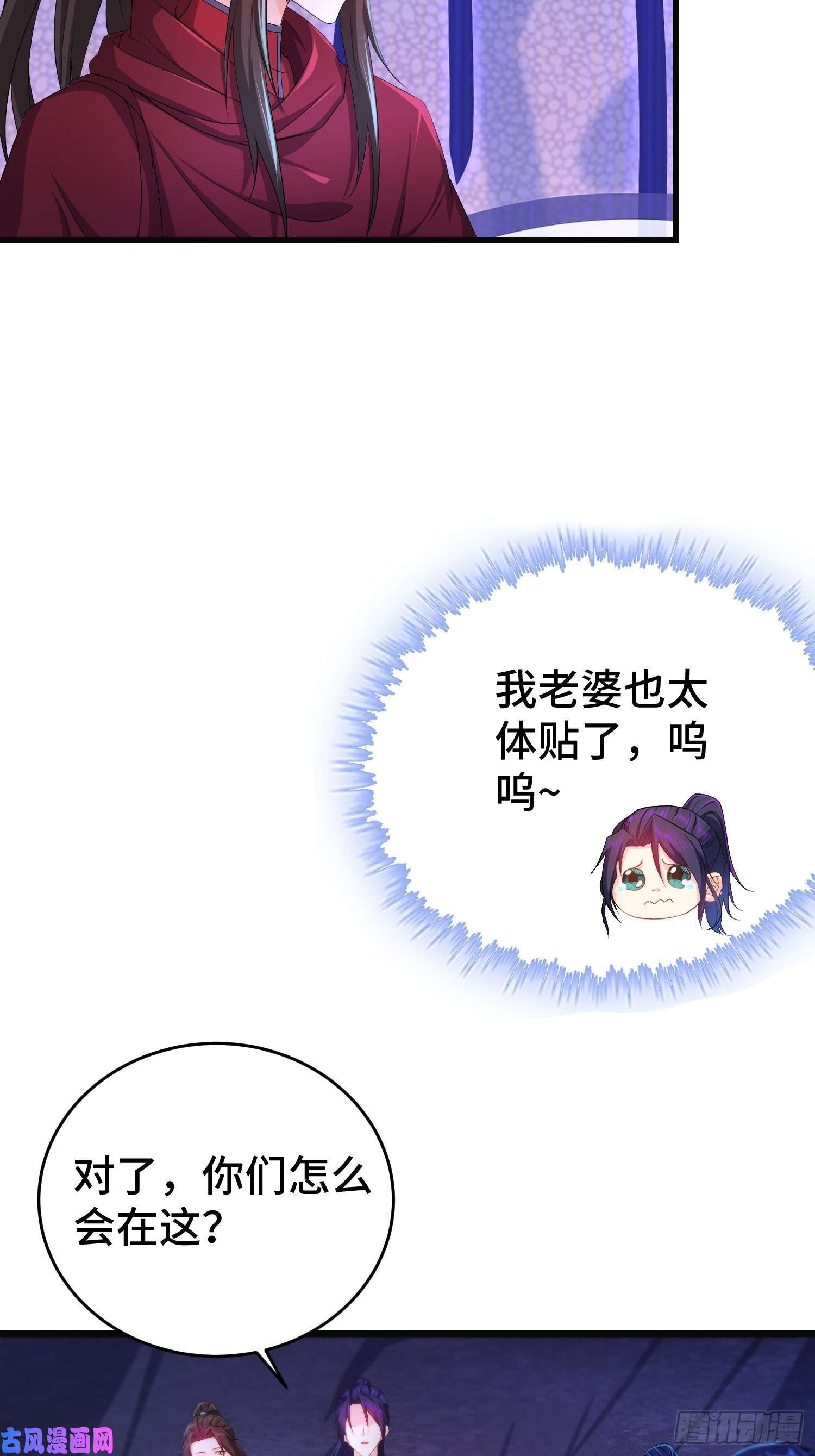被迫成为反派赘婿摧毁虚石