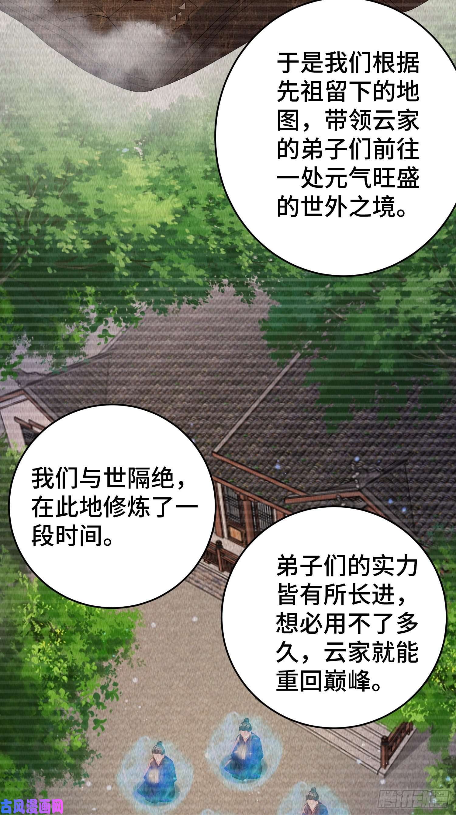 被迫成为反派赘婿摧毁虚石